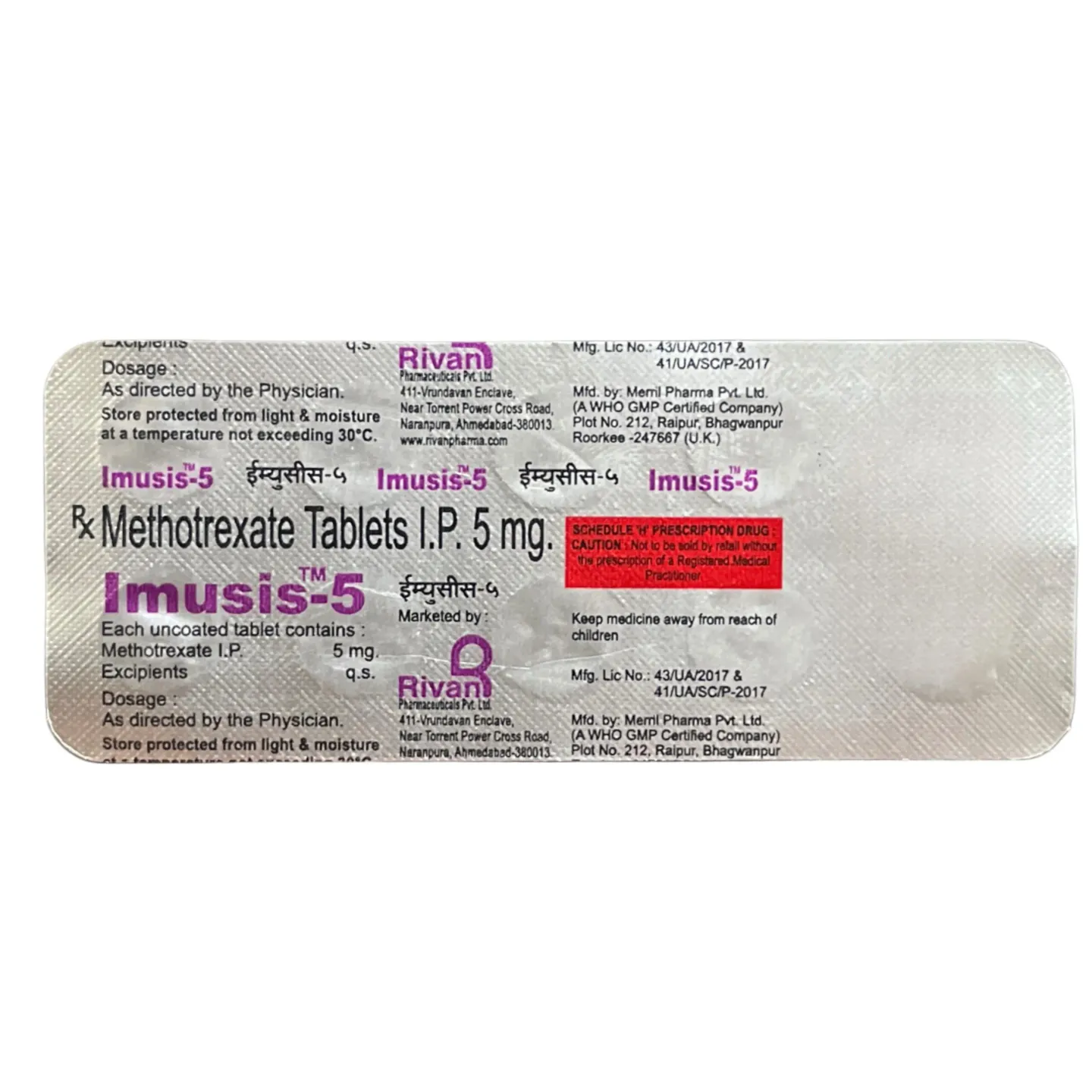 Imusis 5mg Tablet product image