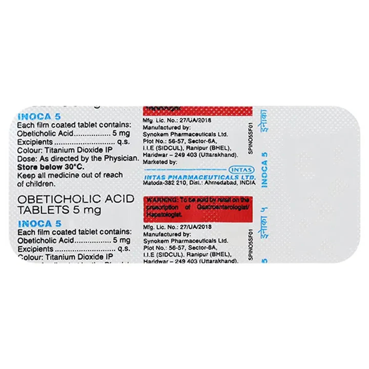 Inoca 5mg Tablet product image