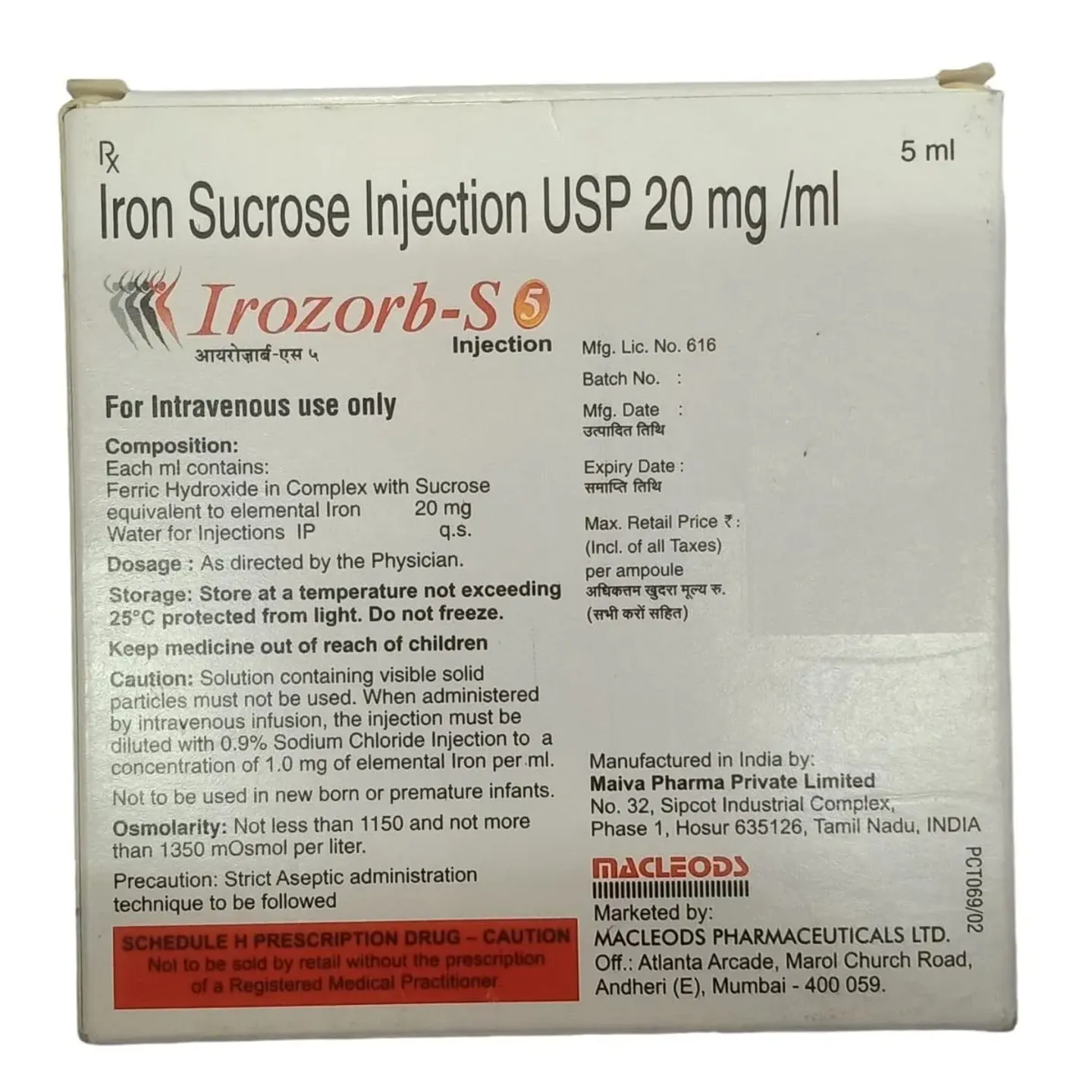 Irozorb S Injection 5ml product image