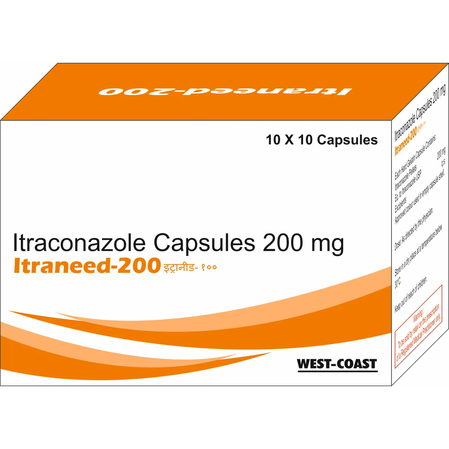 Itraneed 200 Capsule product image