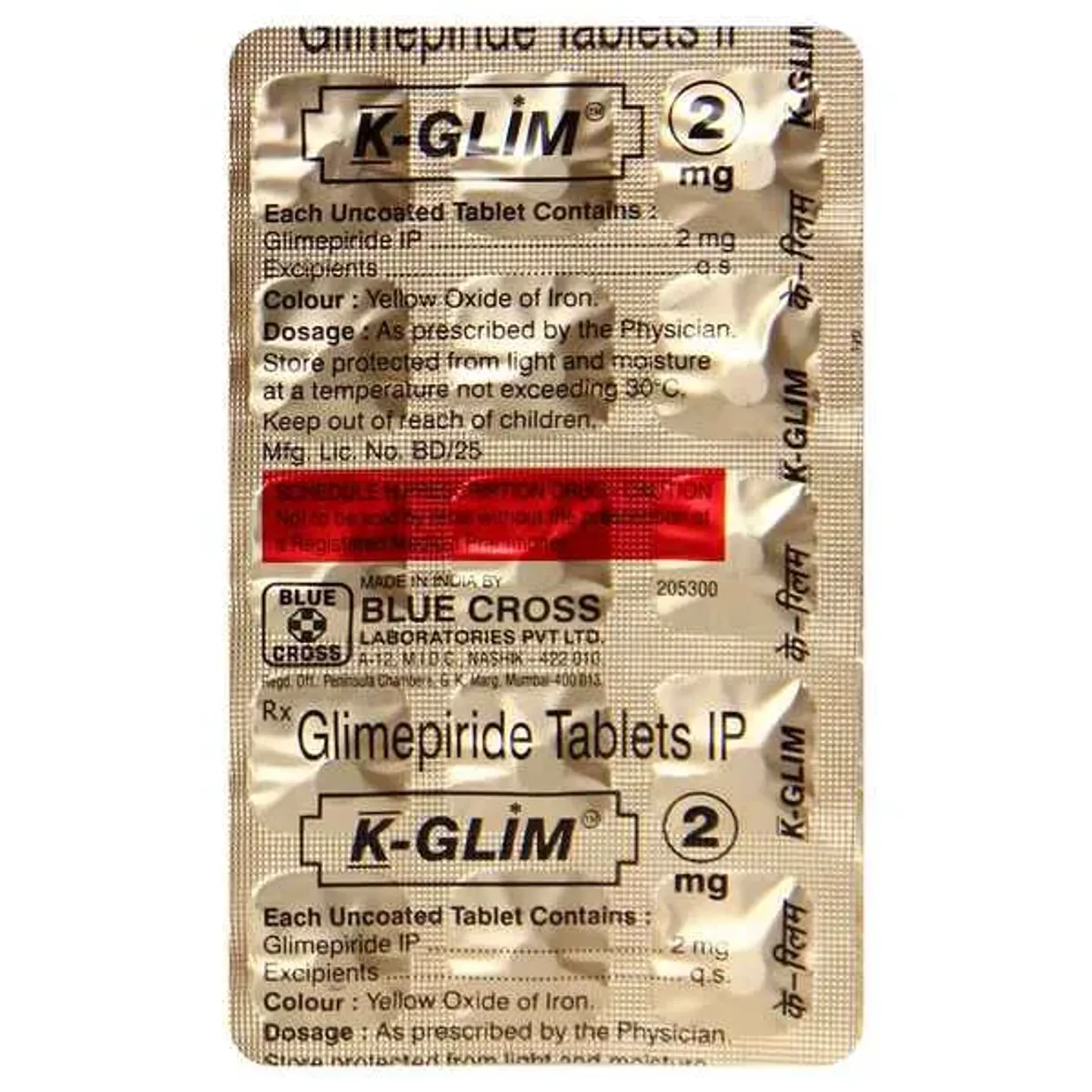 K-glim 2 Tab product image