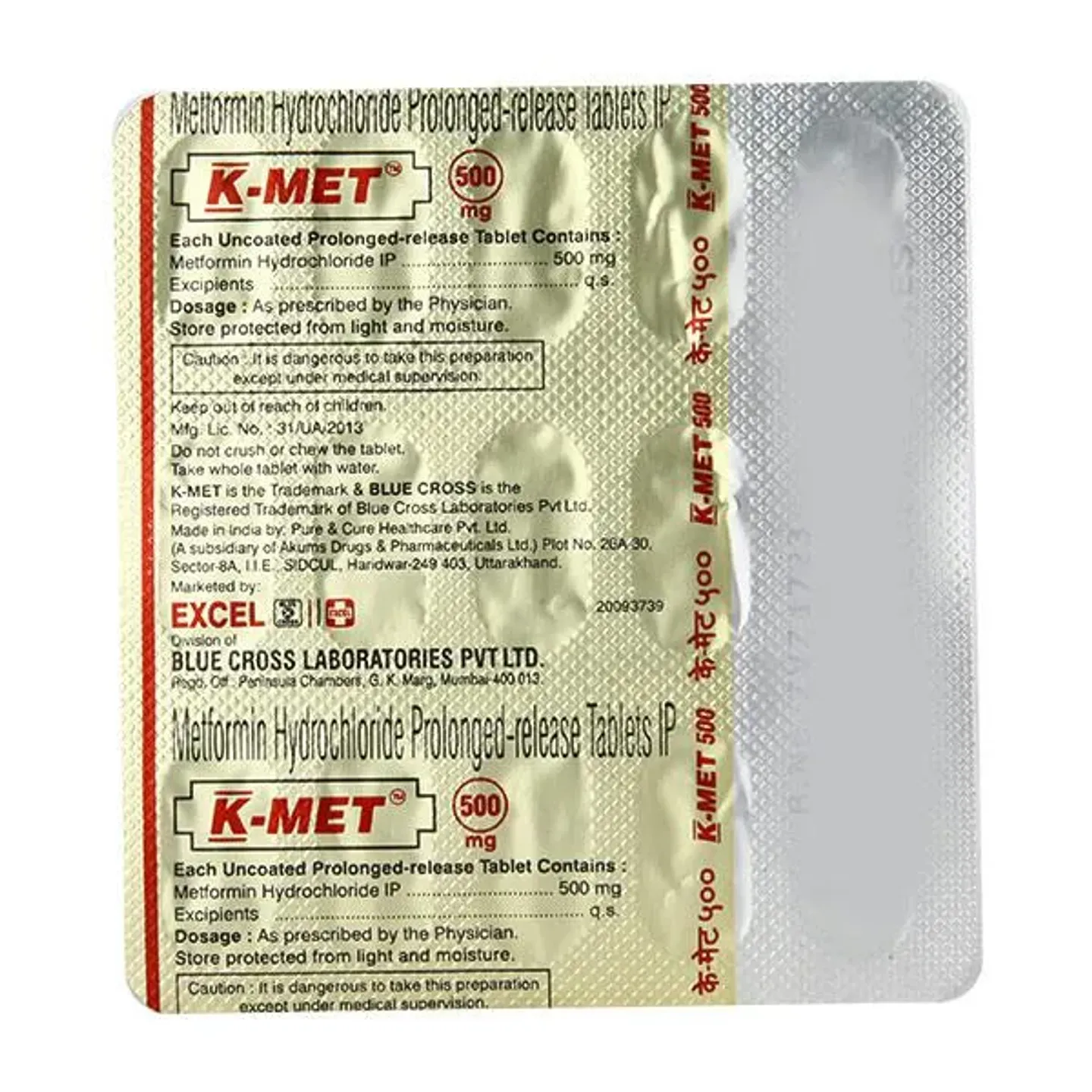 K Met 500 Tablet product image