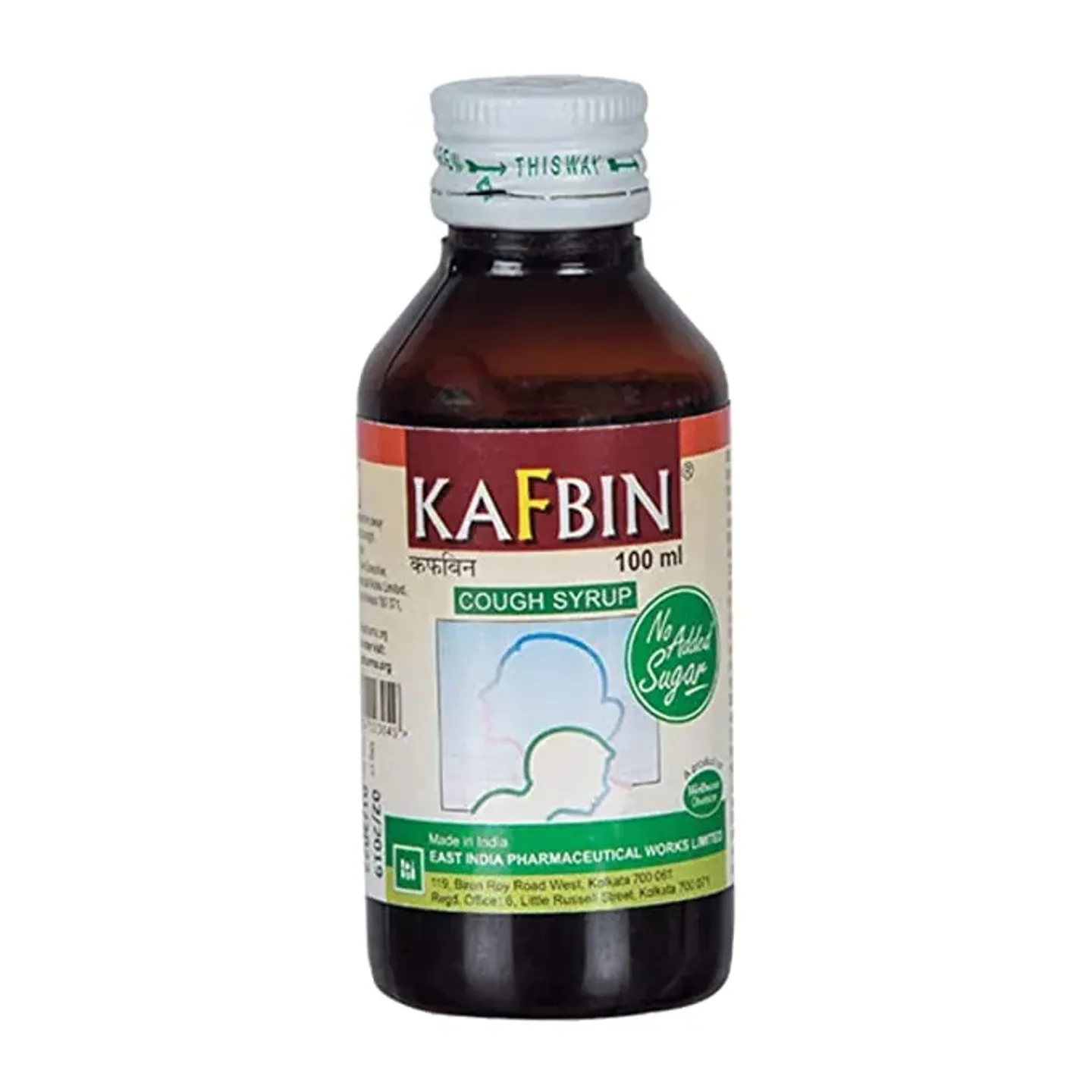 Kafbin Syrup product image