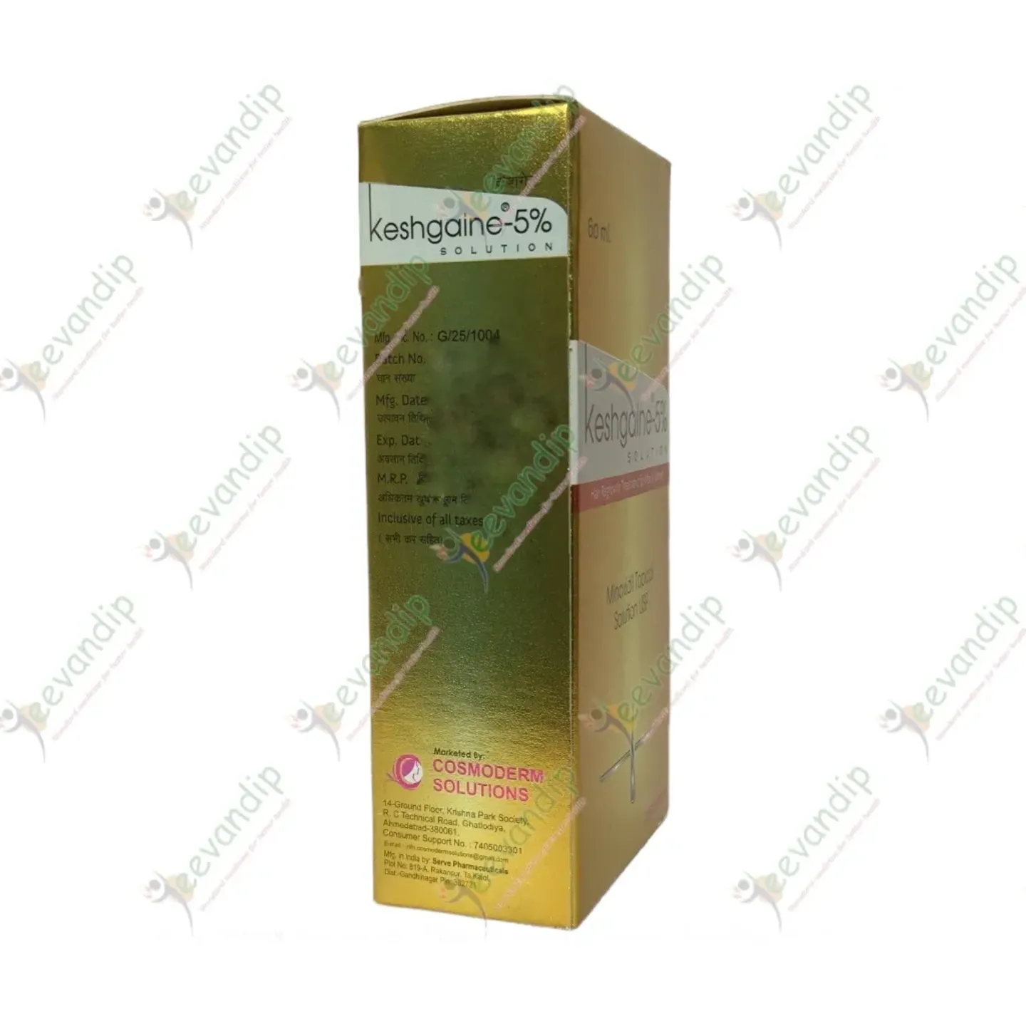 Keshgaine 5% Solution product image