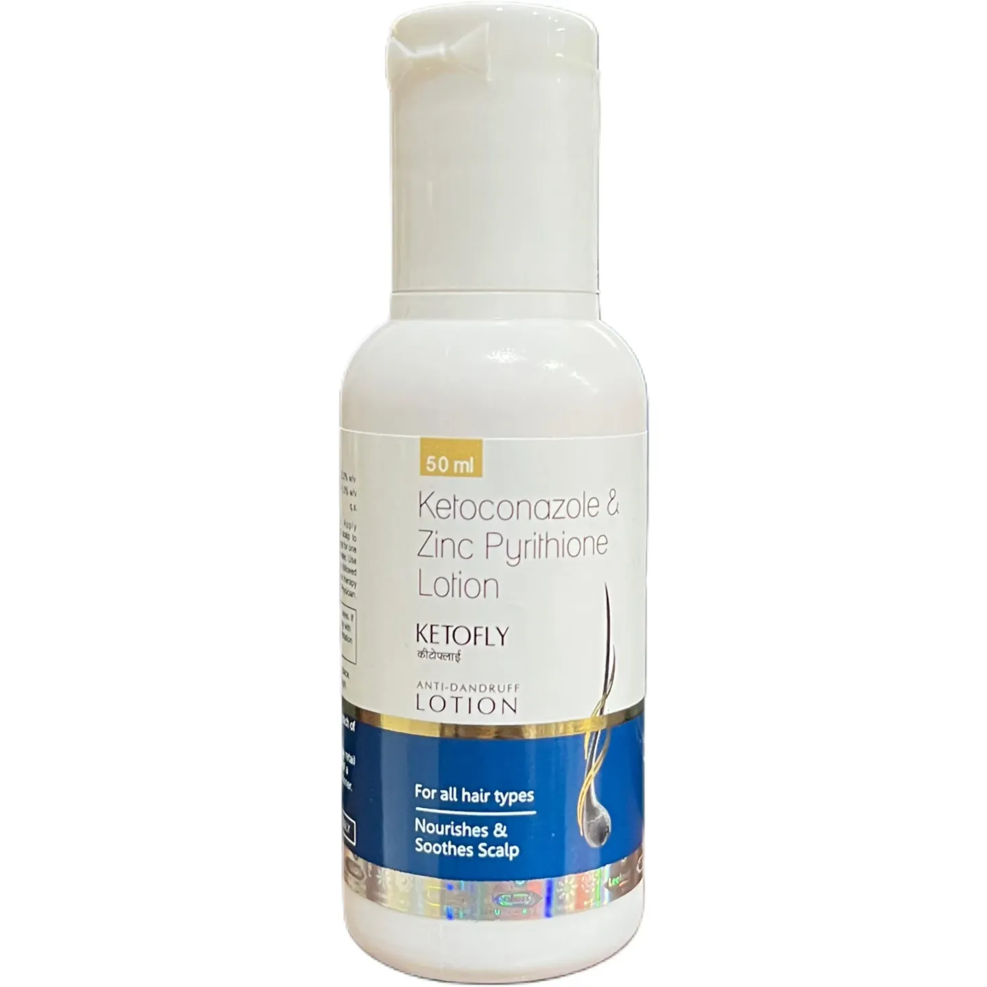 Ketofly Lotion 50ml product image