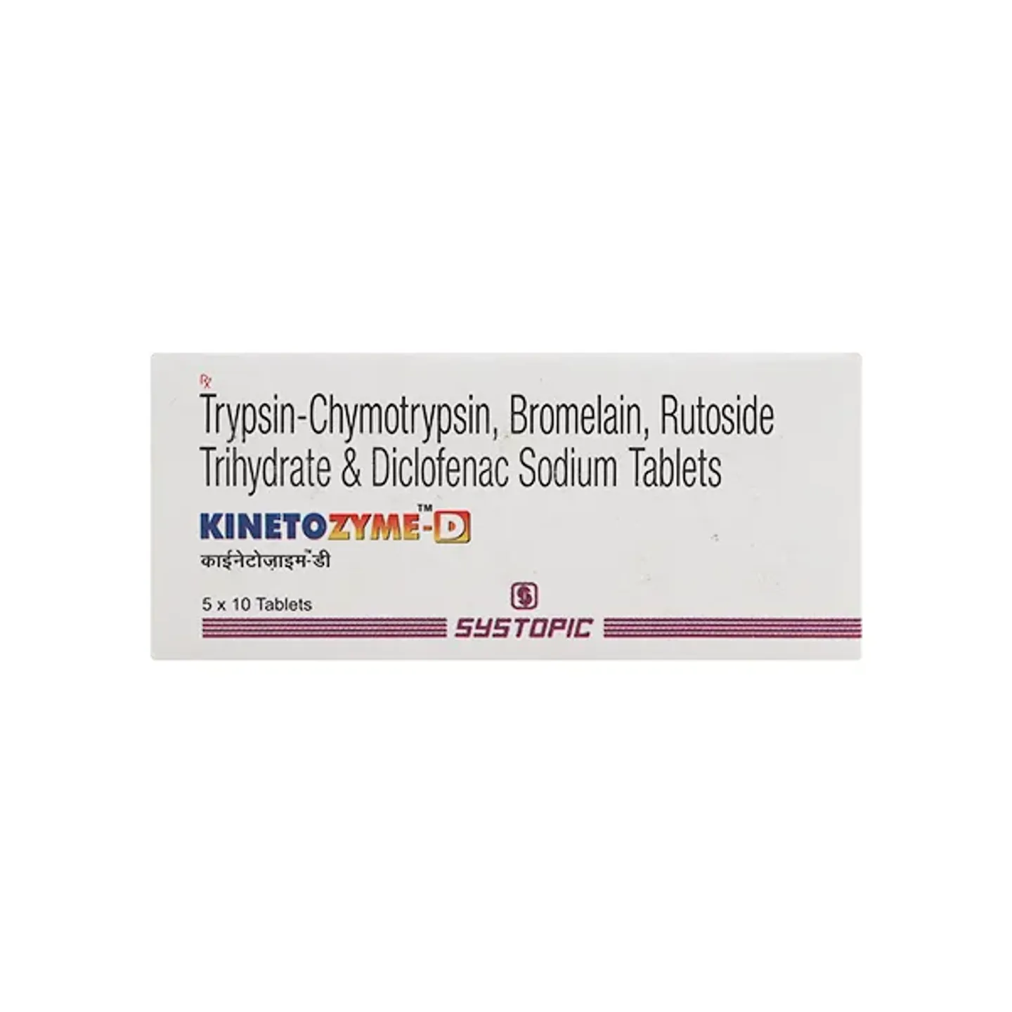 Kinetozyme D Tablet product image