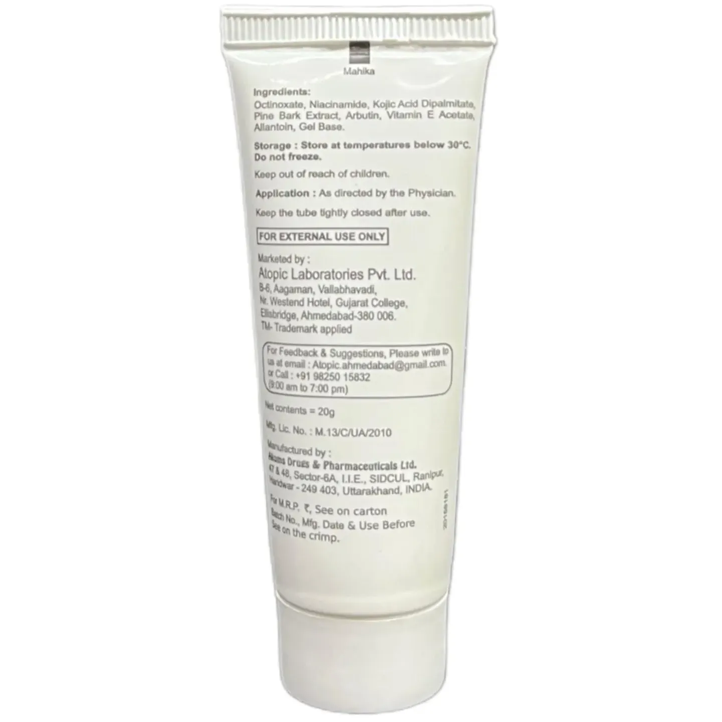 Kojipic Gel 20gm product image