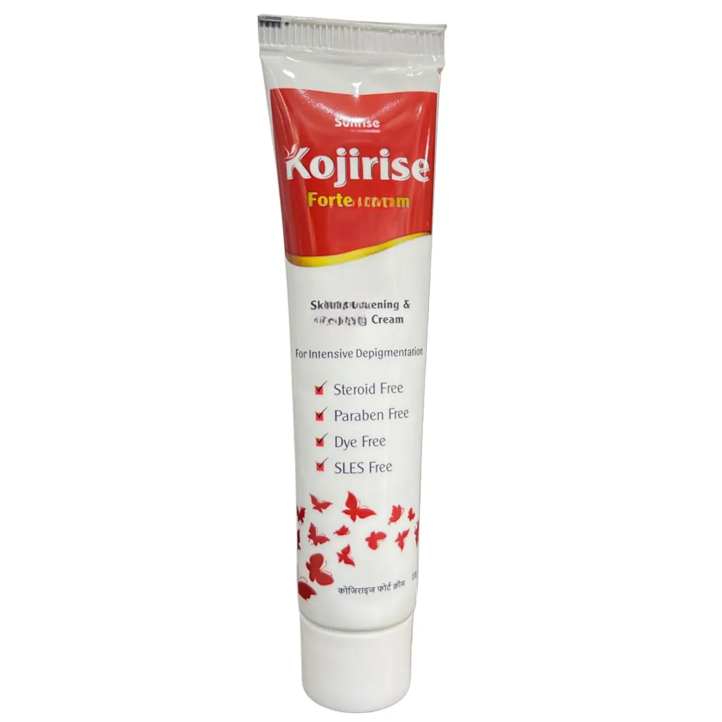 Kojirise Forte Cream 20gm product image