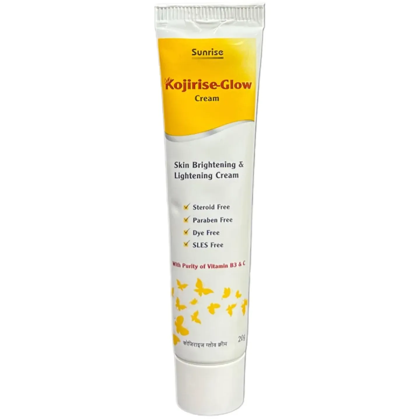 Kojirise Glow Cream 20gm product image