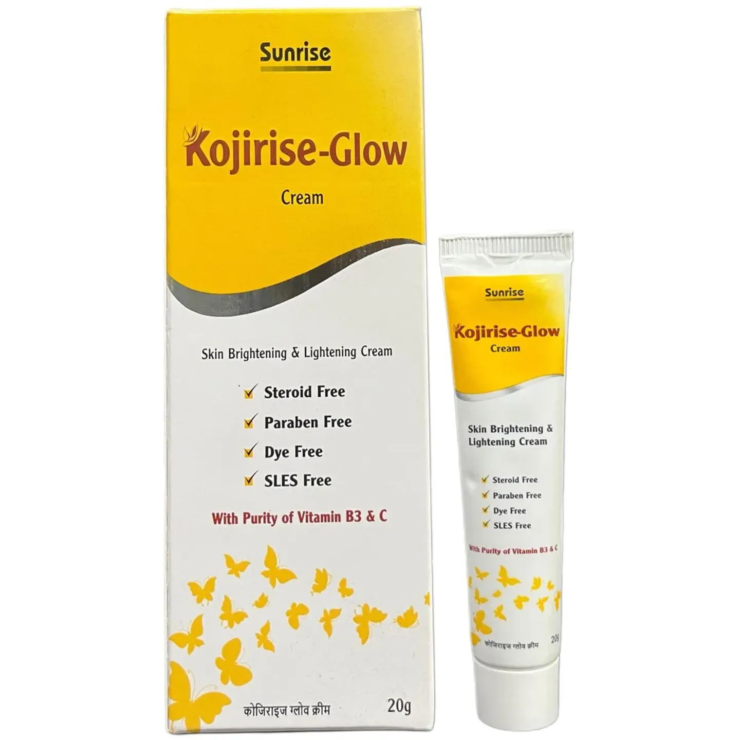 Kojirise Glow Cream product image
