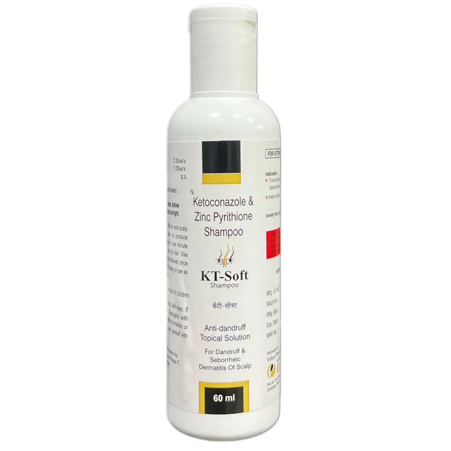 Kt Soft Shampoo product image