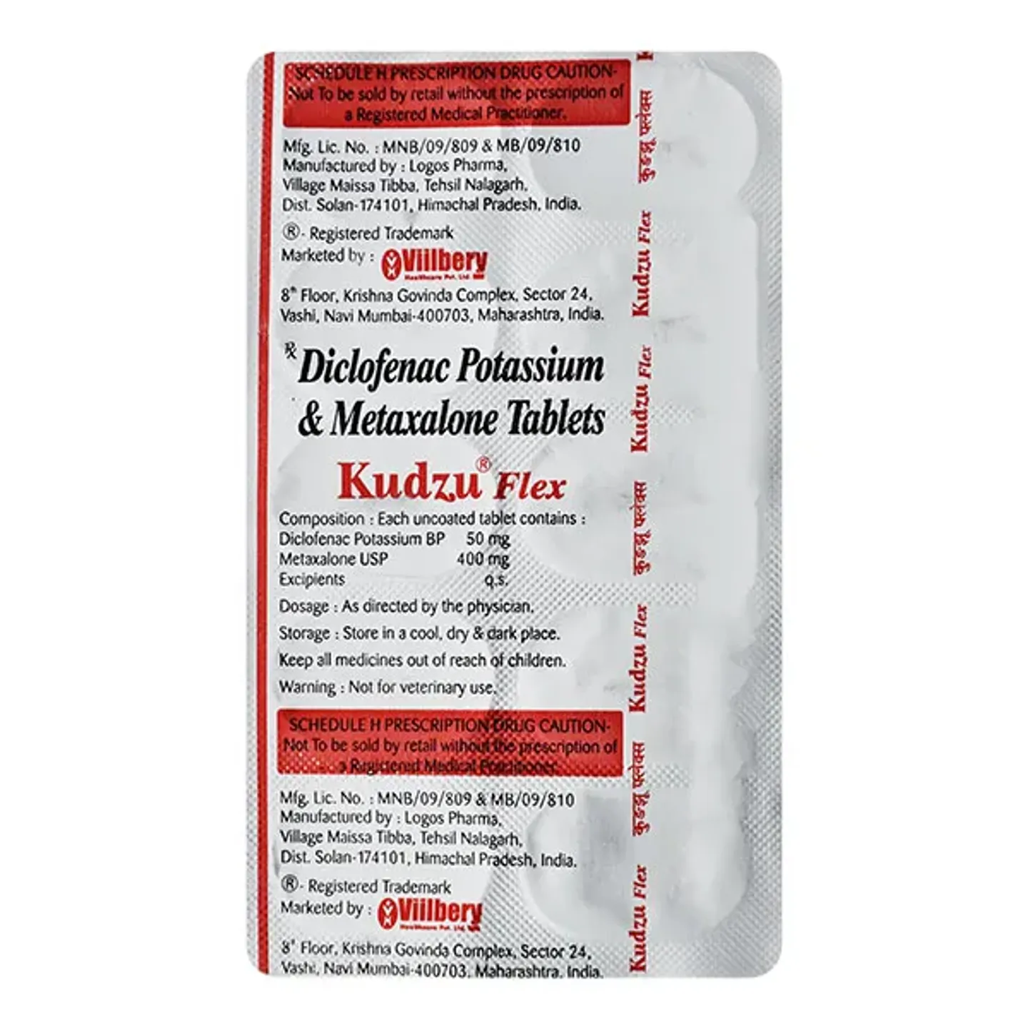 Kudzu Flex Tablet product image