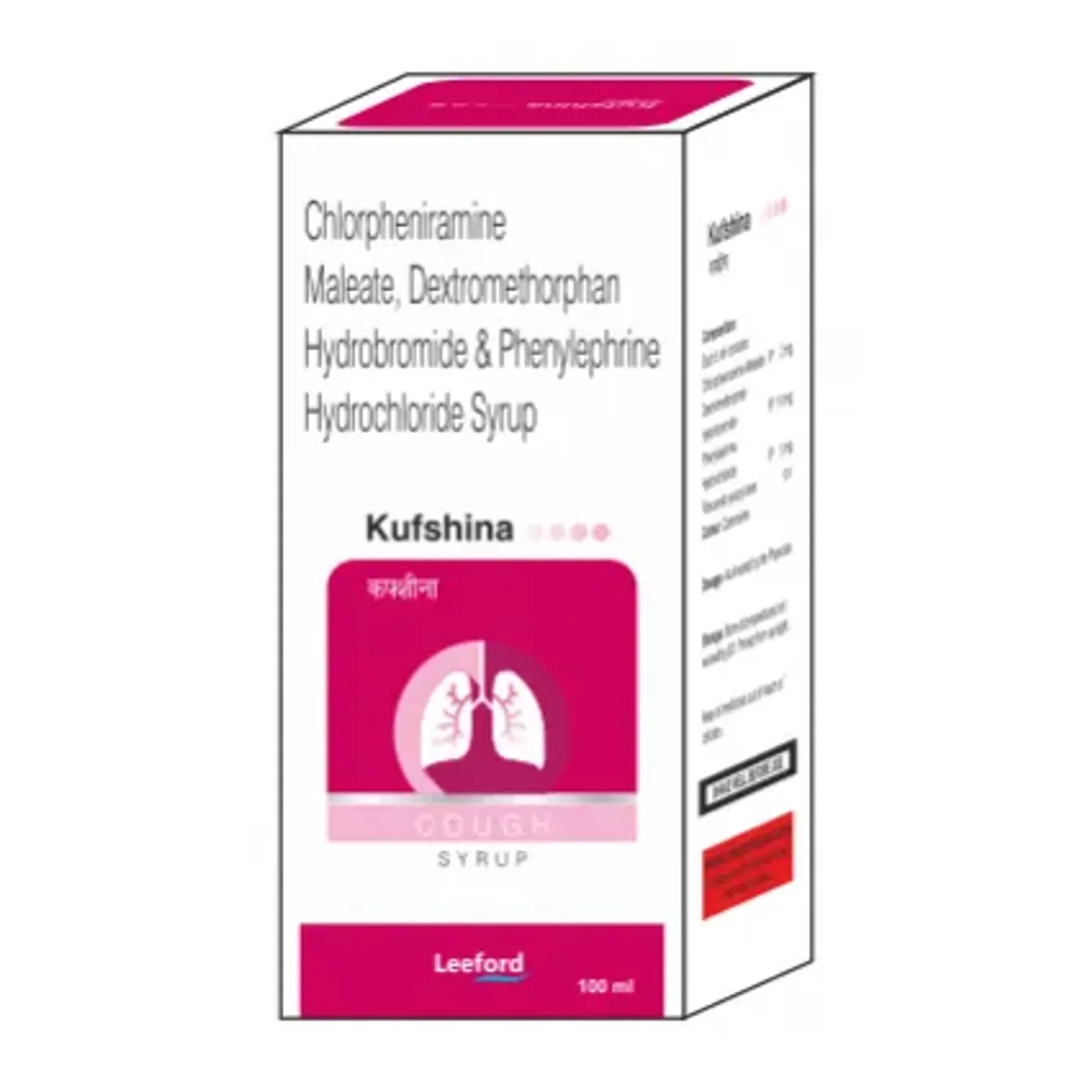 Kufshina Syrup product image