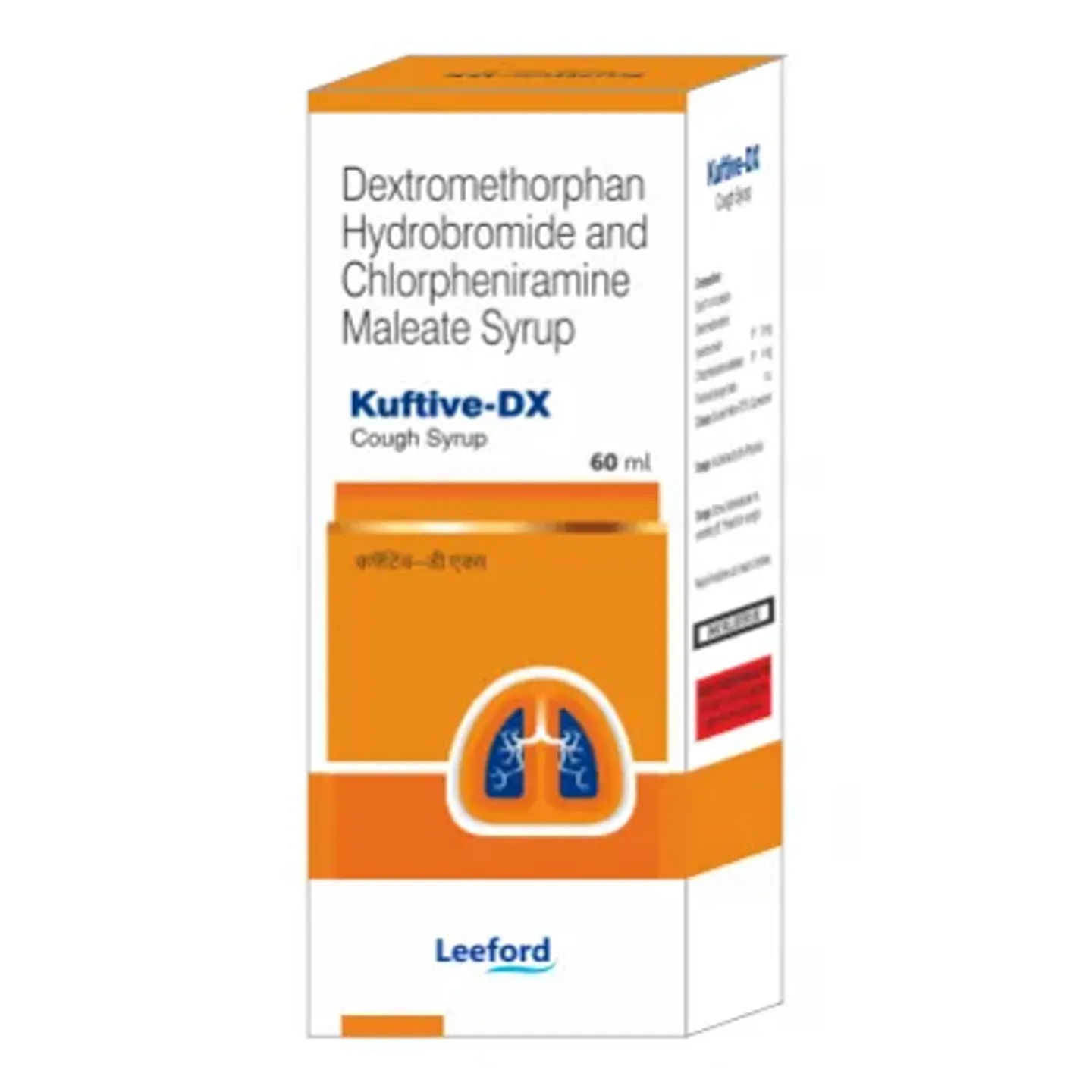 Kuftive Dx Syrup product image