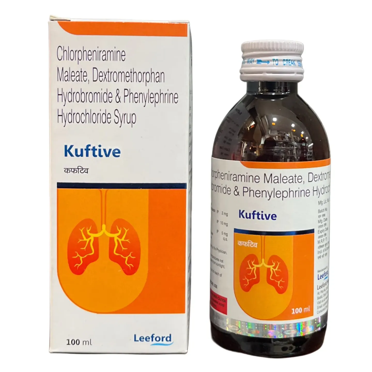 Kuftive Syrup 100ml product image