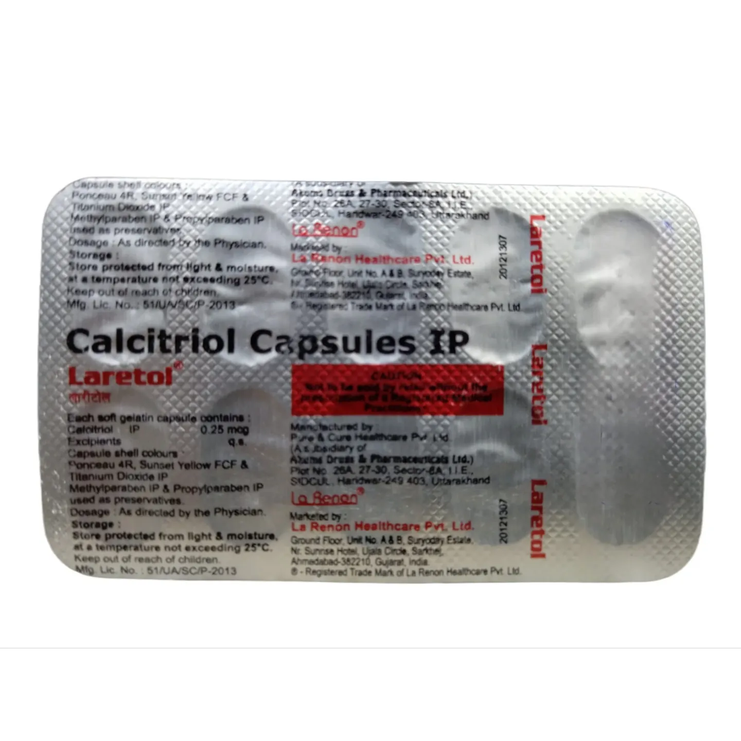 Laretol Capsule product image