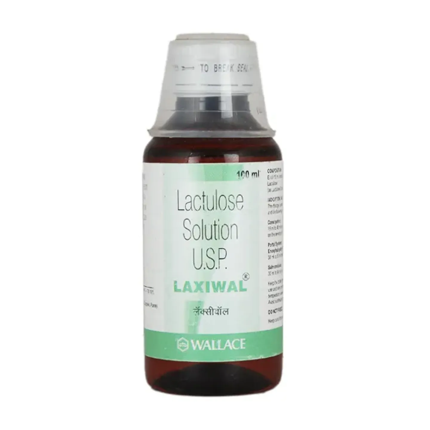 Laxiwal Solution 100ml product image