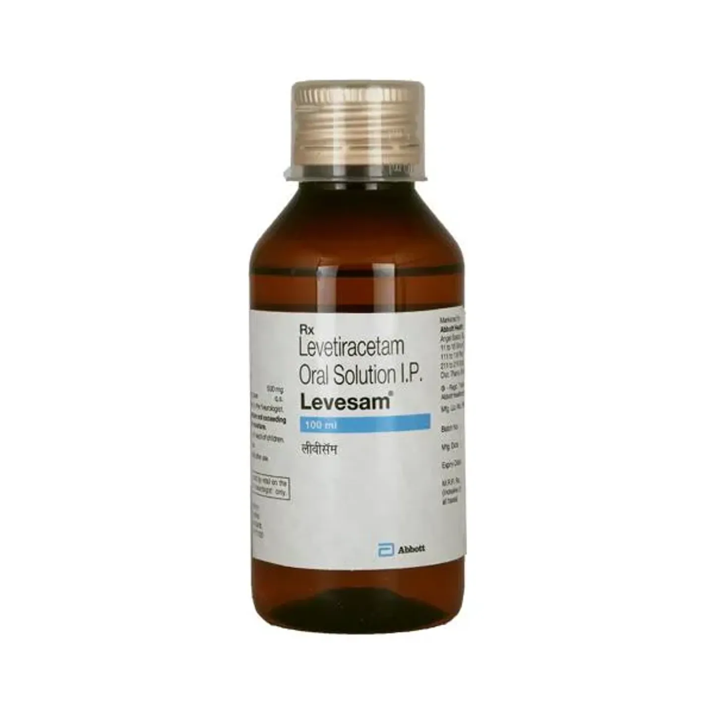 Levesam Syrup 100ml product image
