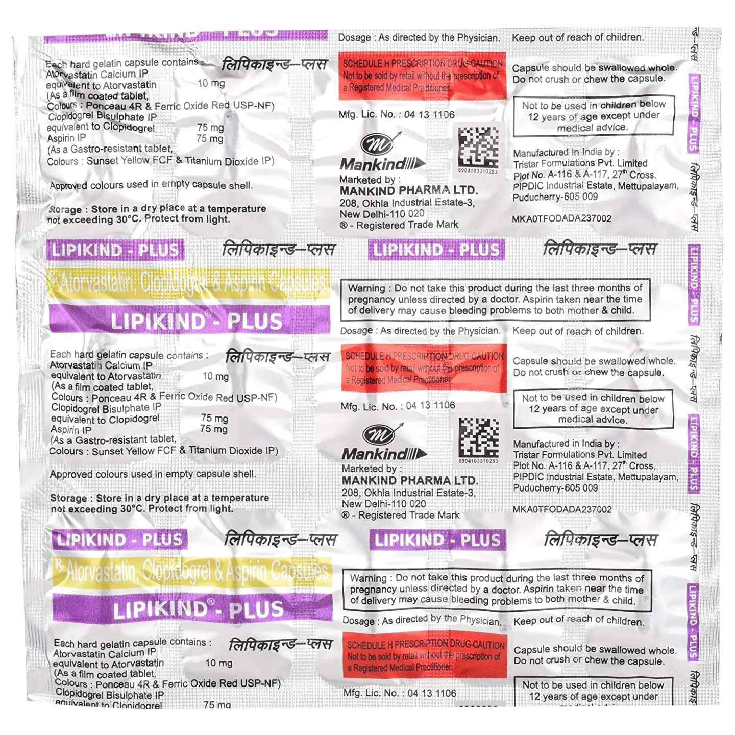 Lipikind Plus Capsule product image