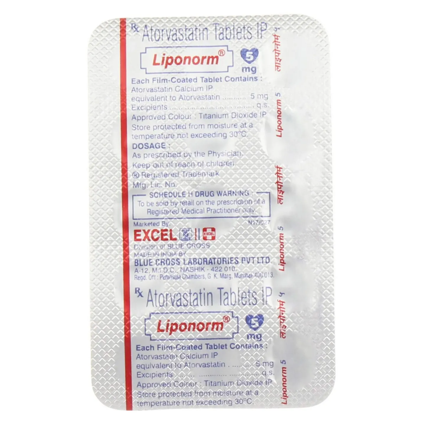 Liponorm 5 Tablet product image