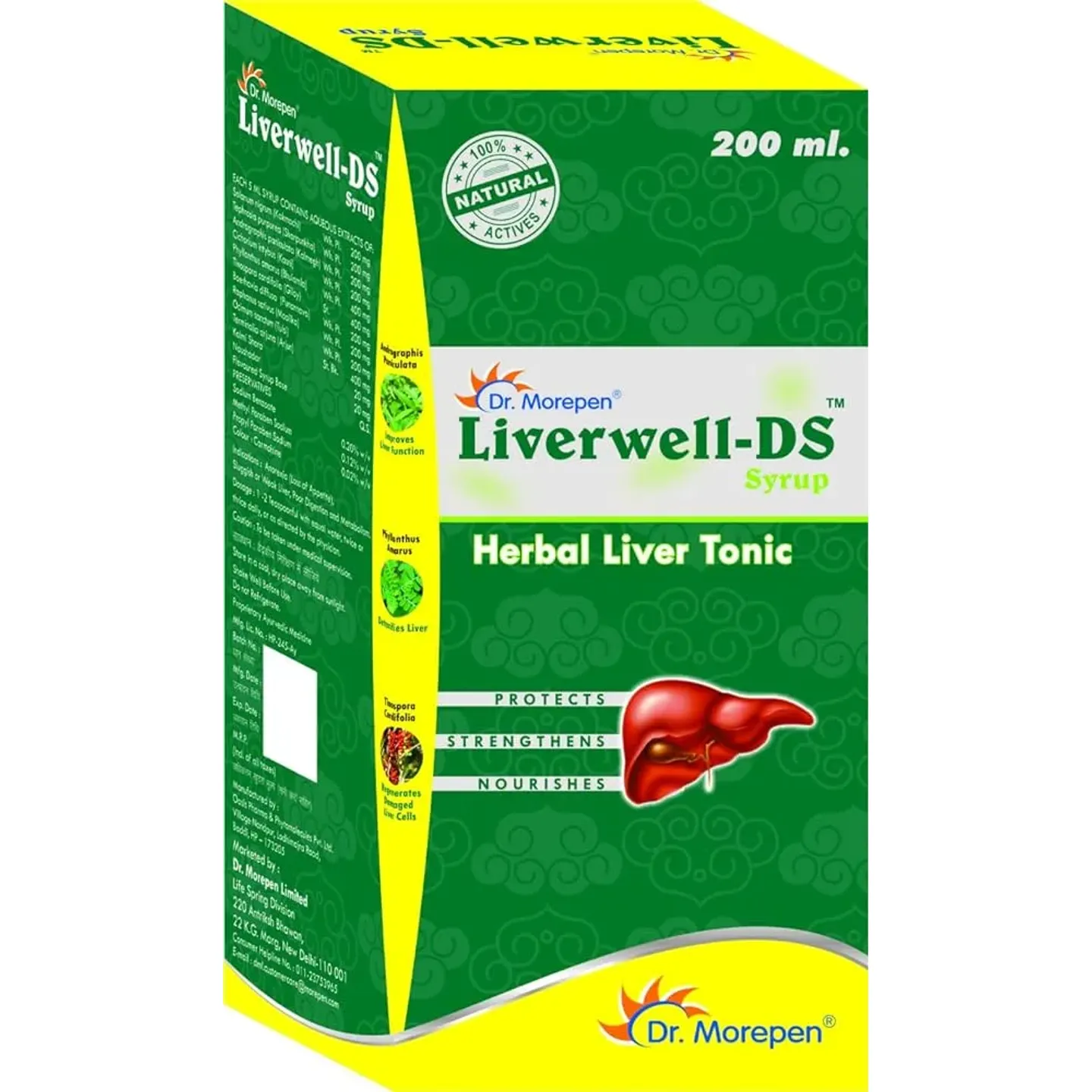 Liverwell Ds Syrup product image