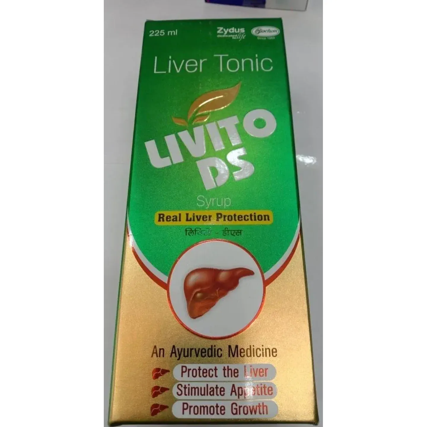 Livito Ds Syrup product image