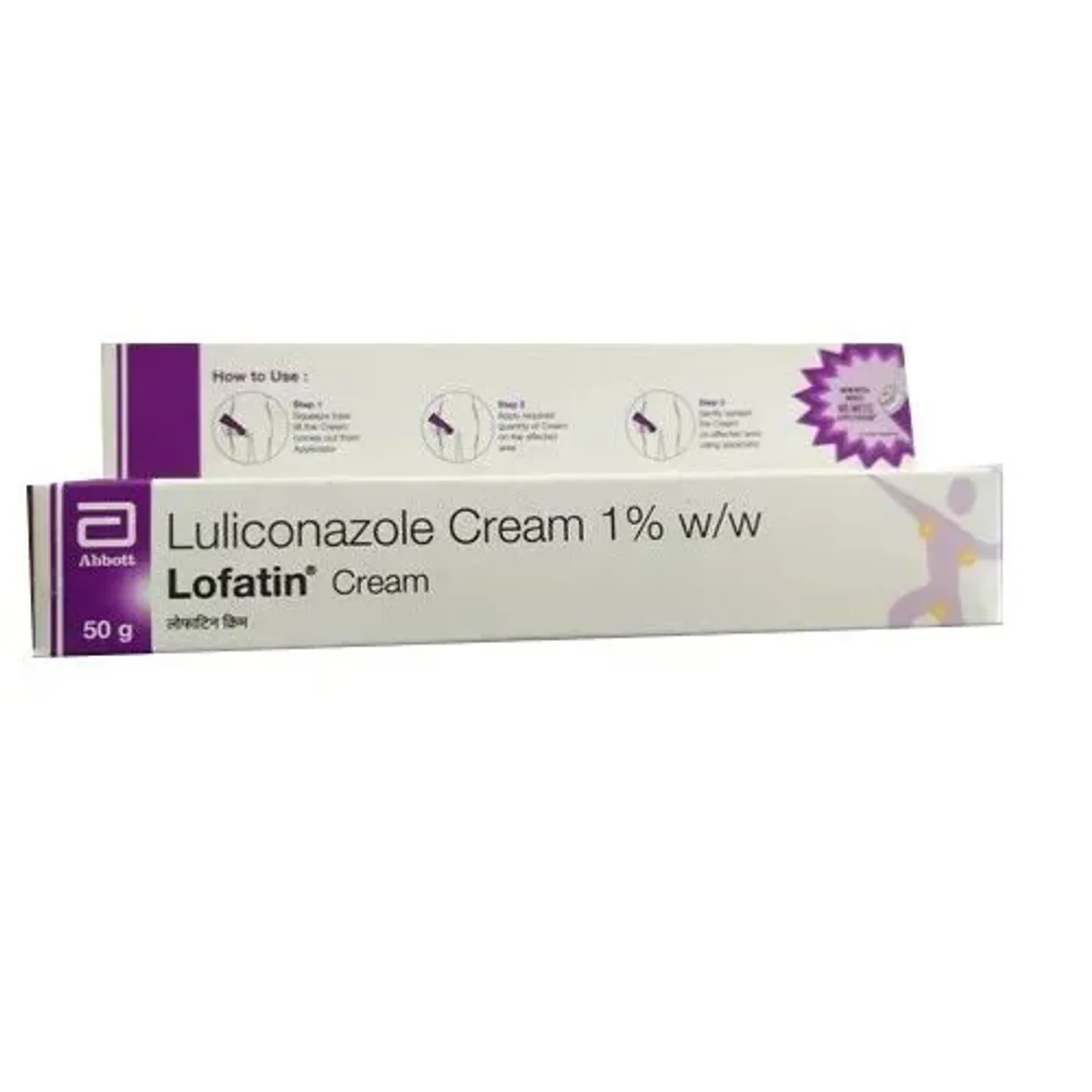 Lofatin Cream 50gm product image