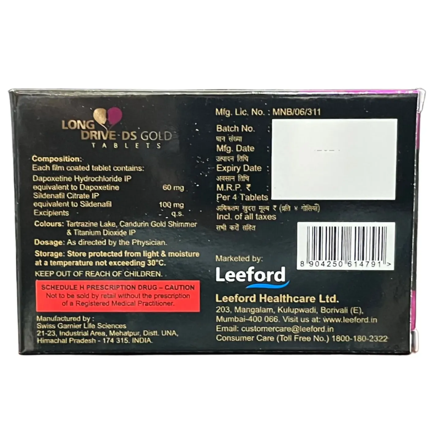 Long Drive Ds Gold Tablet product image