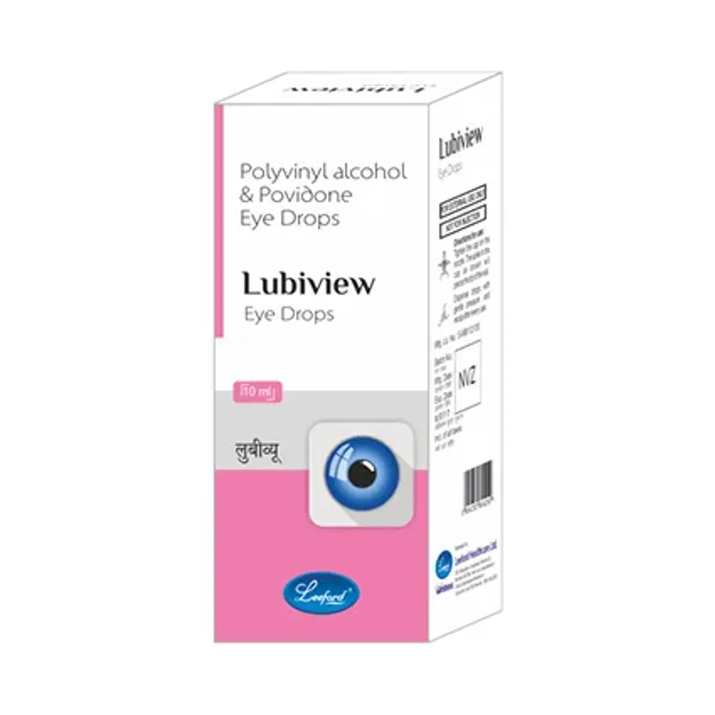 Lubiview Eye Drop 10ml product image
