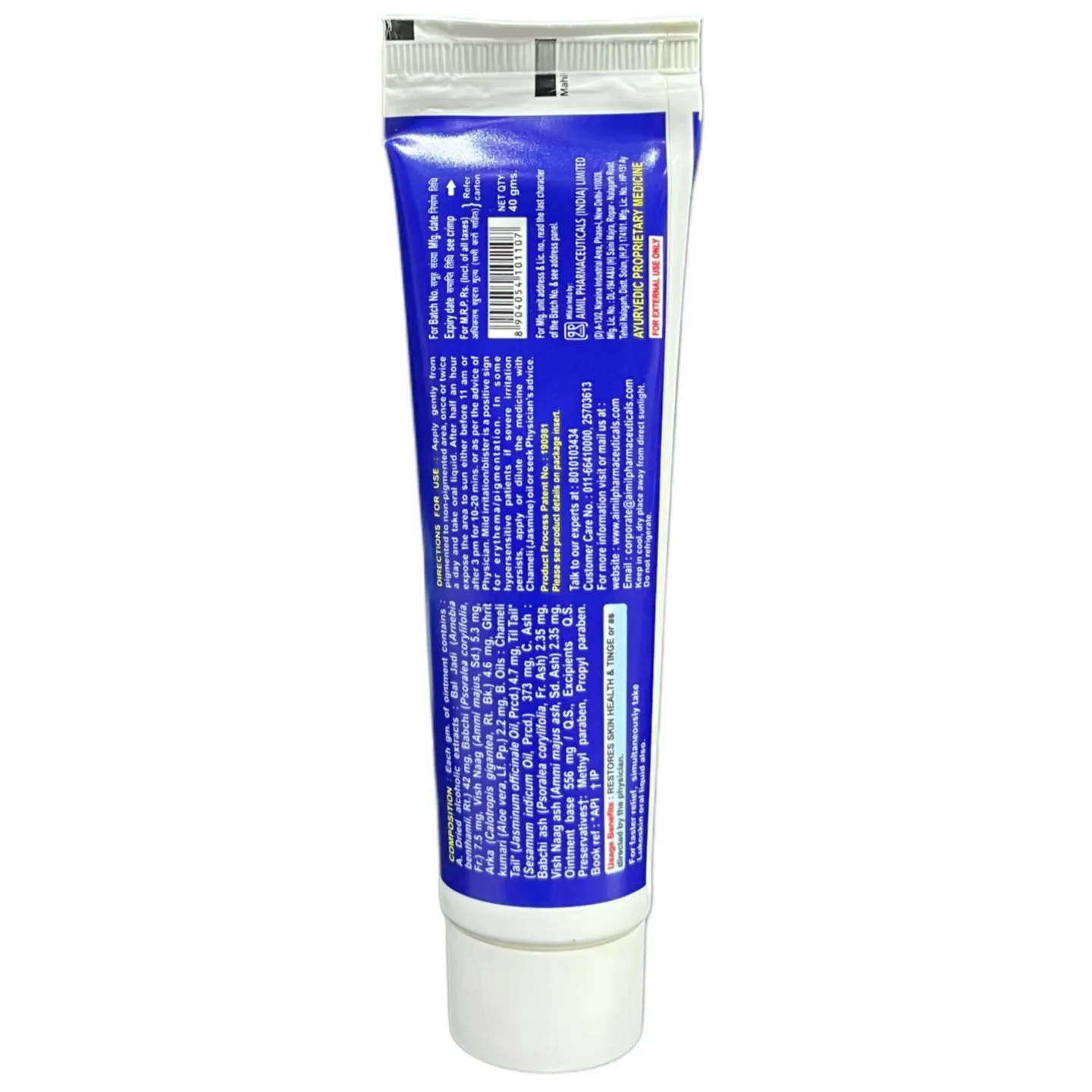 Lukoskin Ointment 40gm product image