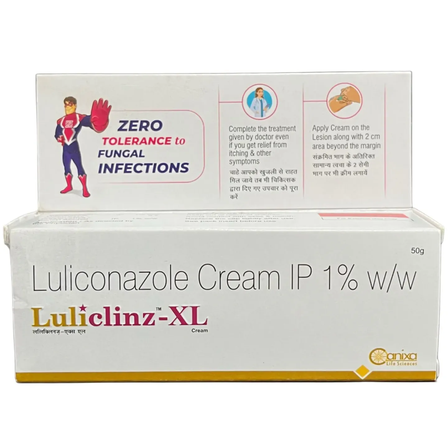 Luliclinz Xl Cream 50gm product image