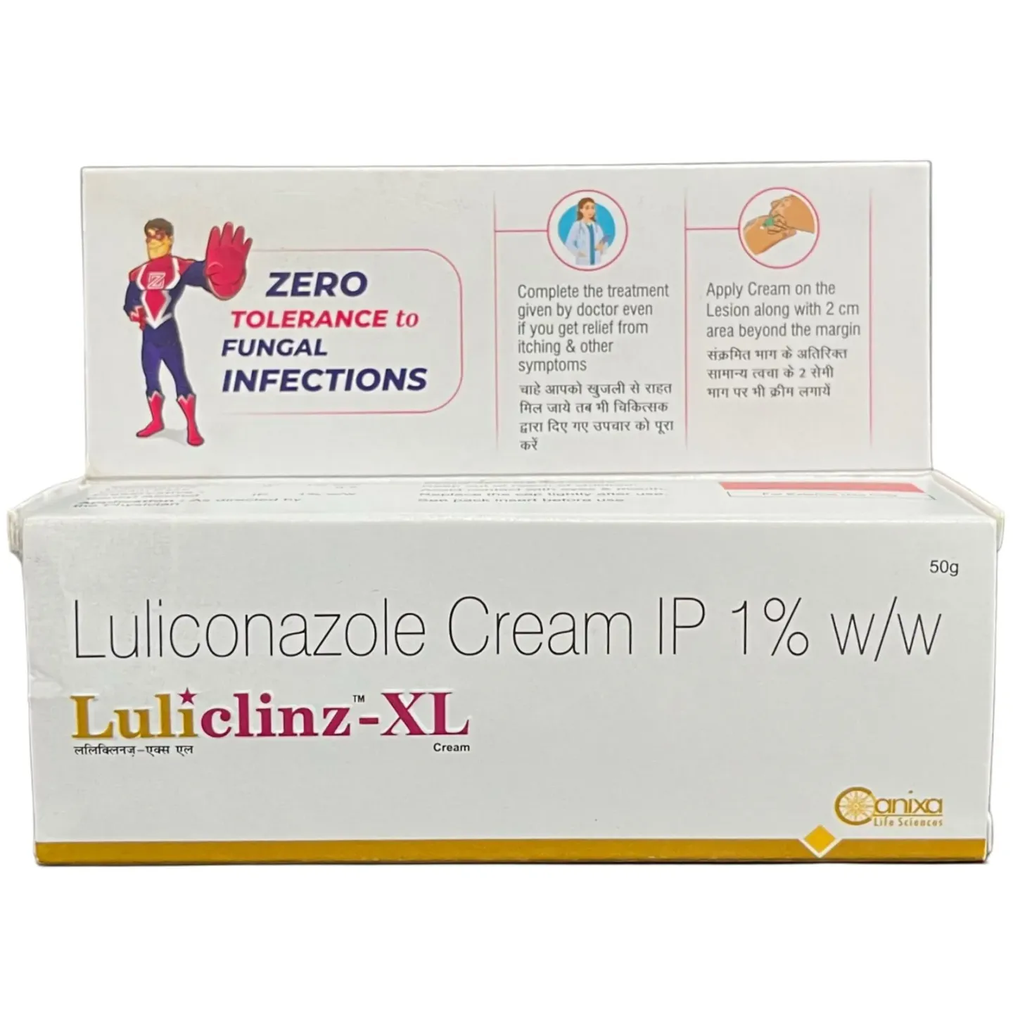 Luliclinz Xl Cream 50gm product image