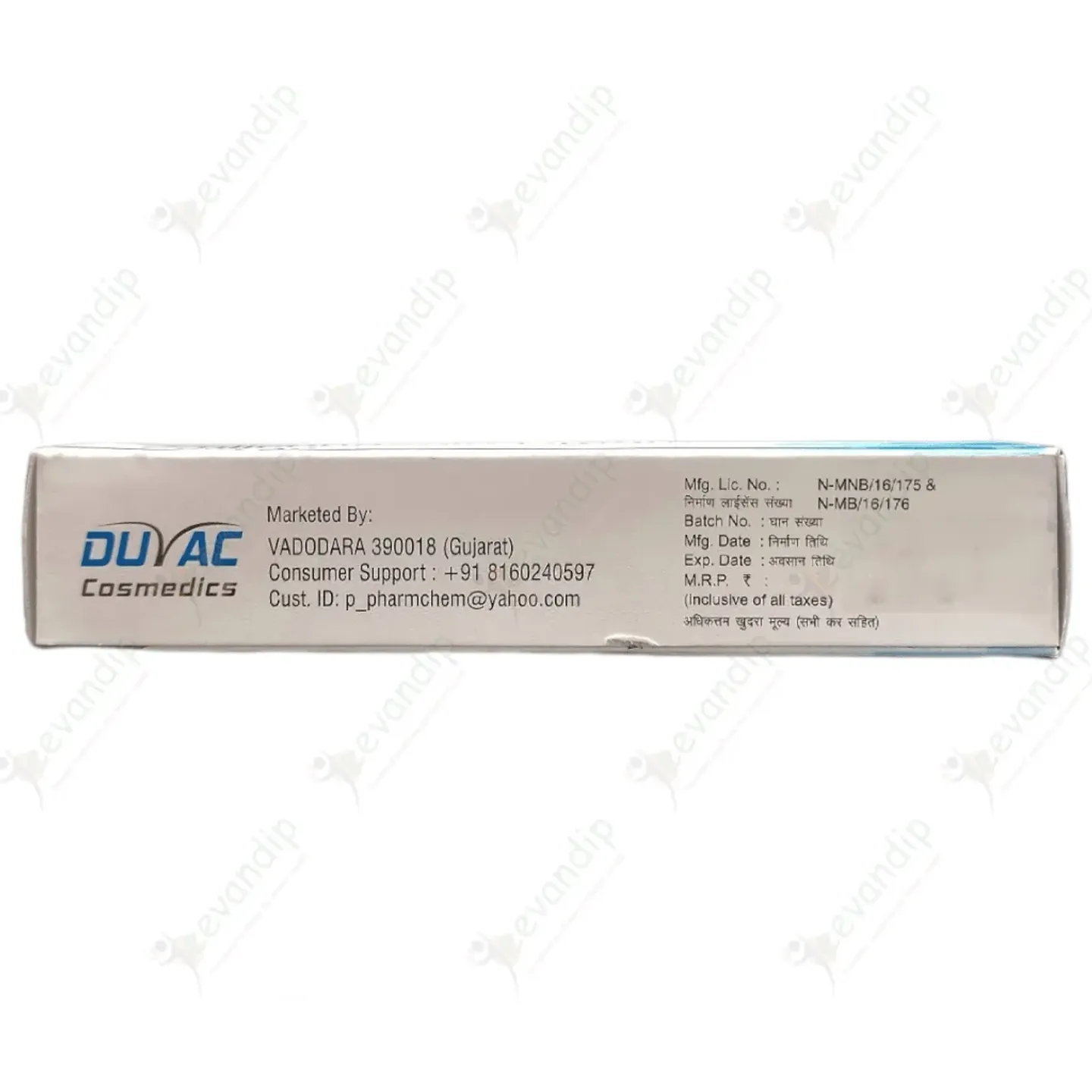 Lulivac Cream 50gm product image