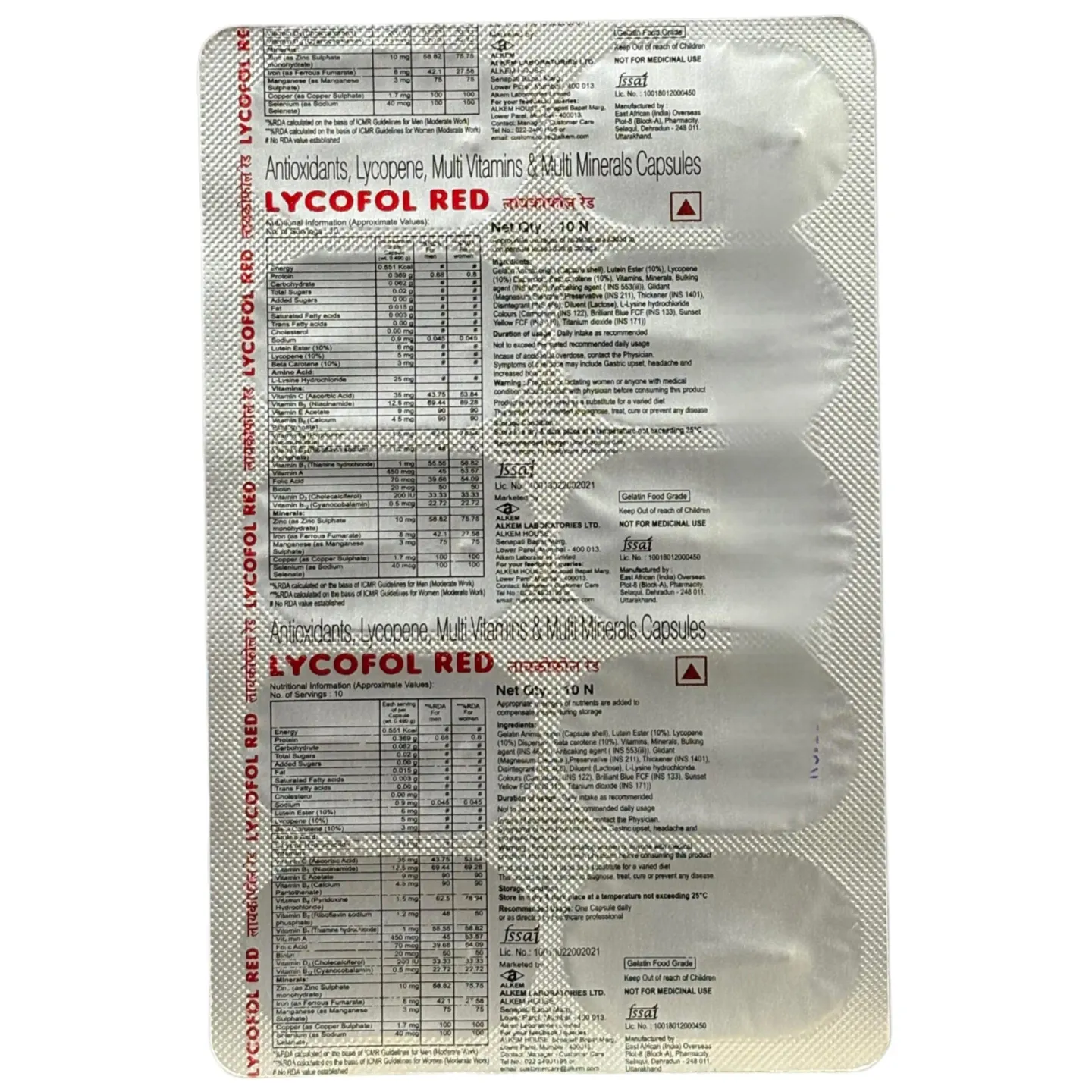 Lycofol Red Capsules product image