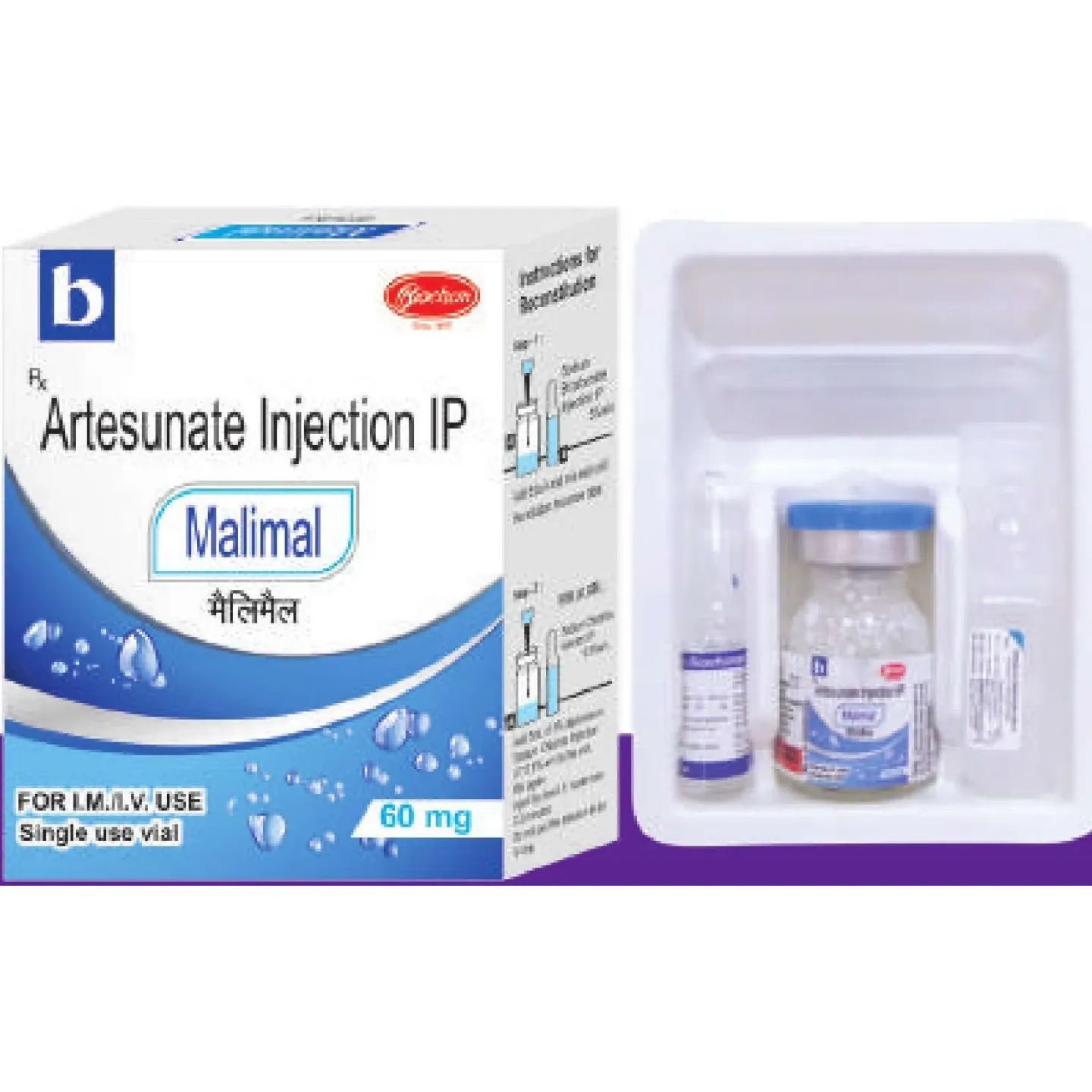 Malimal Injection product image