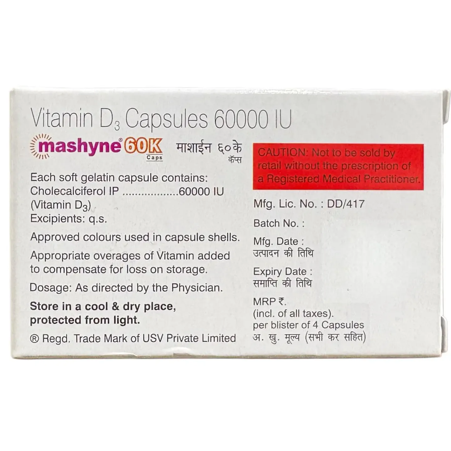 Mashyne 60k Capsule product image
