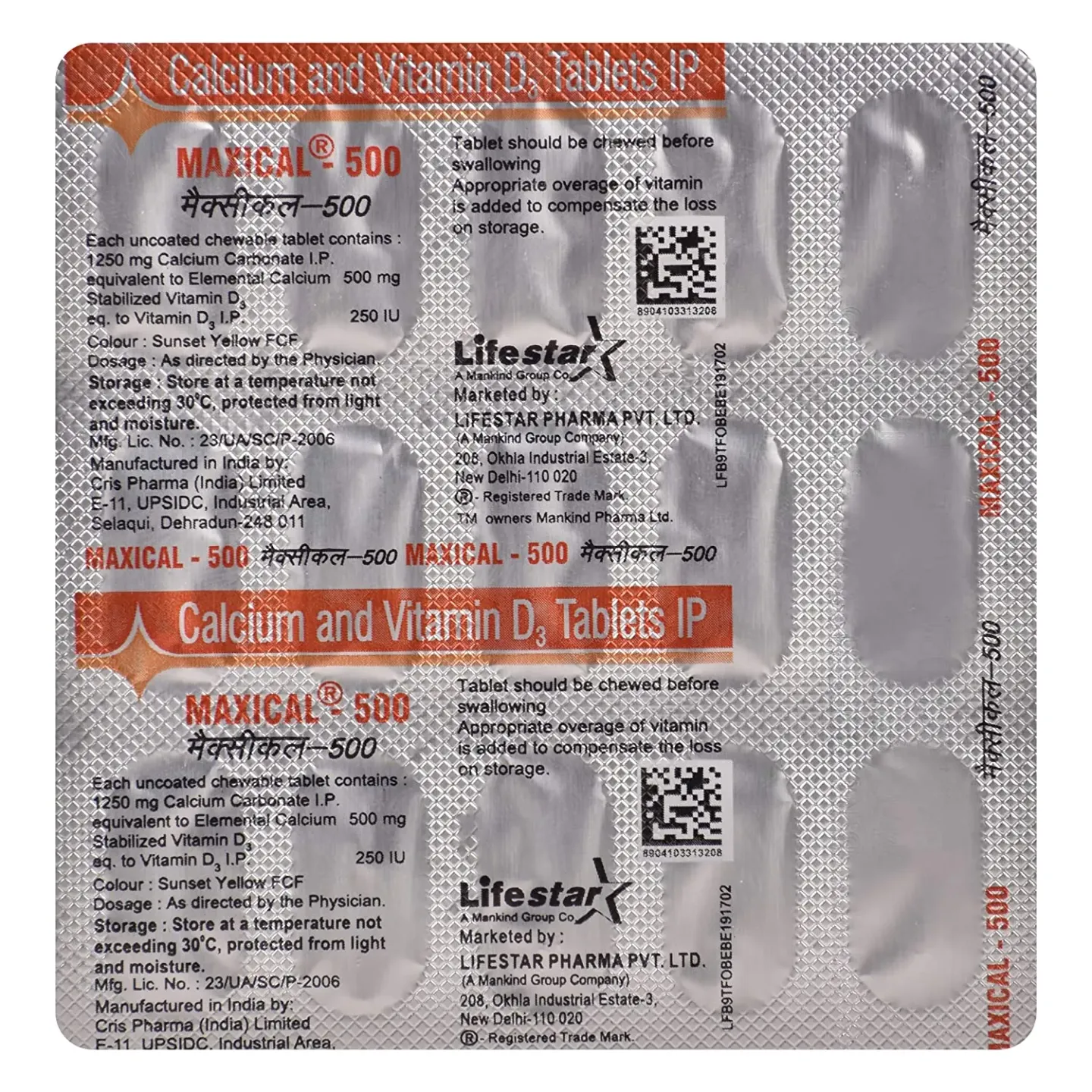 Maxical 500 Tablet product image