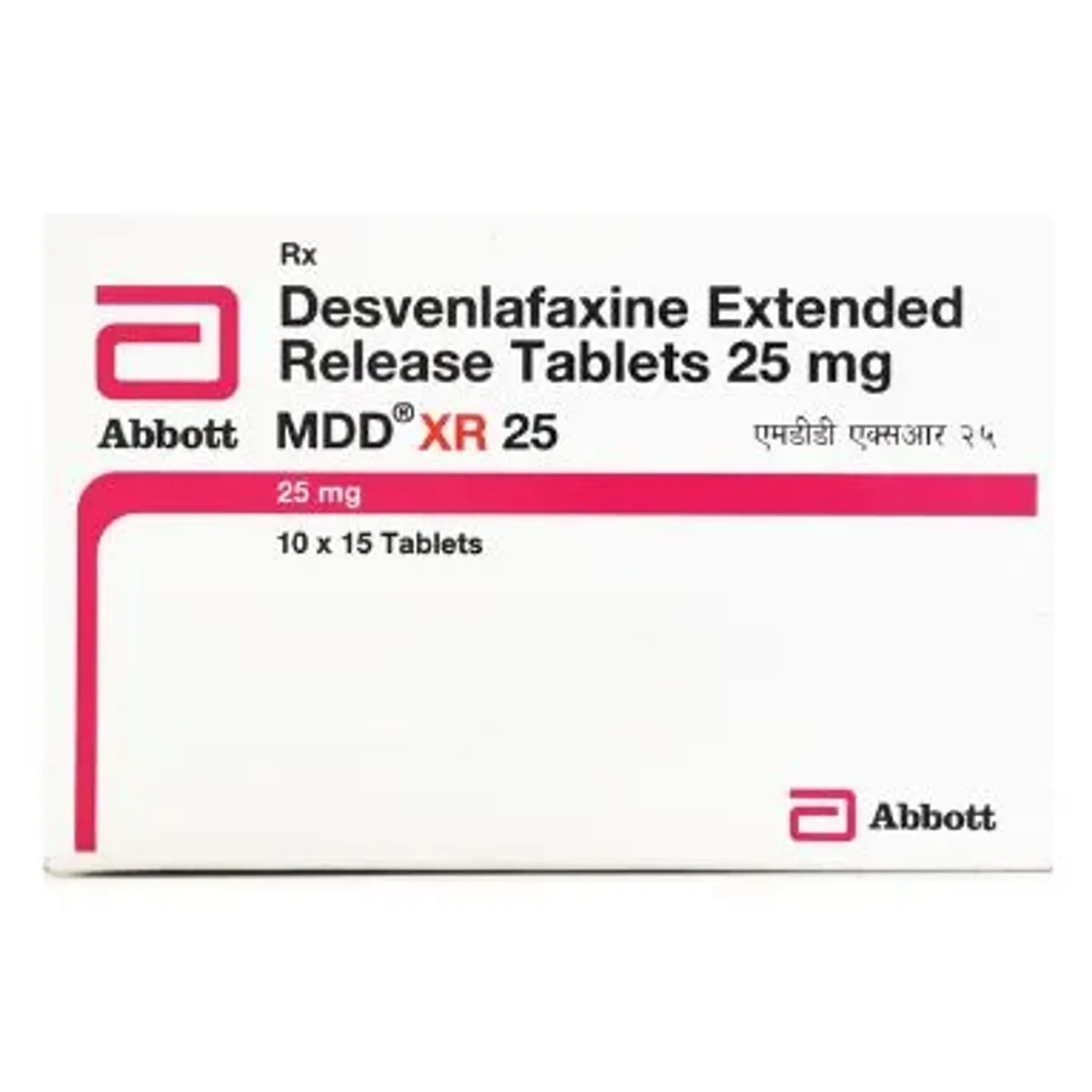 Mdd Xr 25 Tablet product image