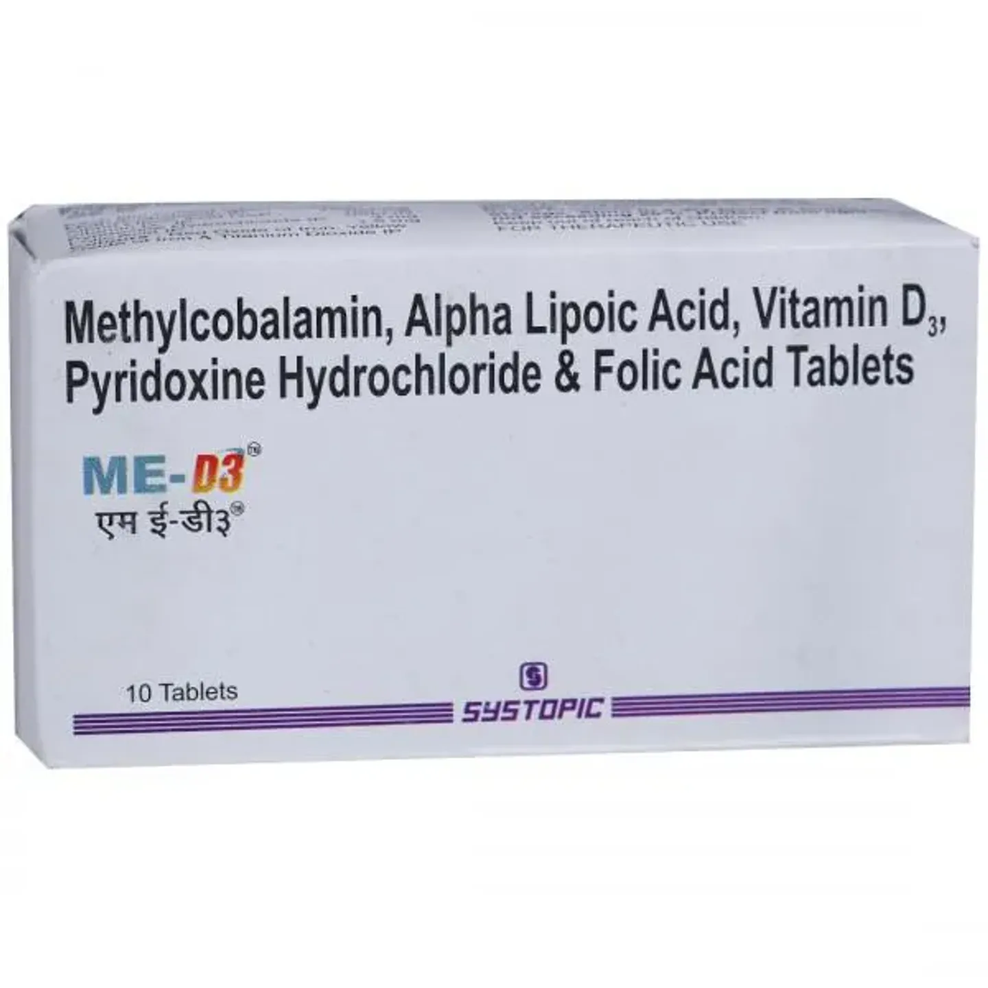 Me D3 Tablet product image