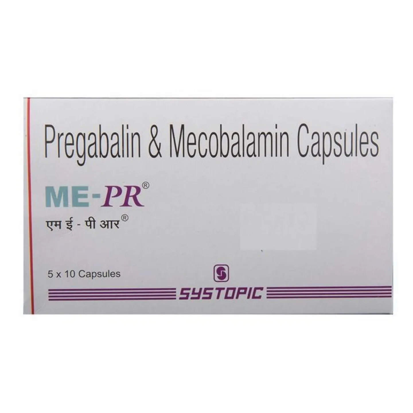 Me Pr Capsule product image