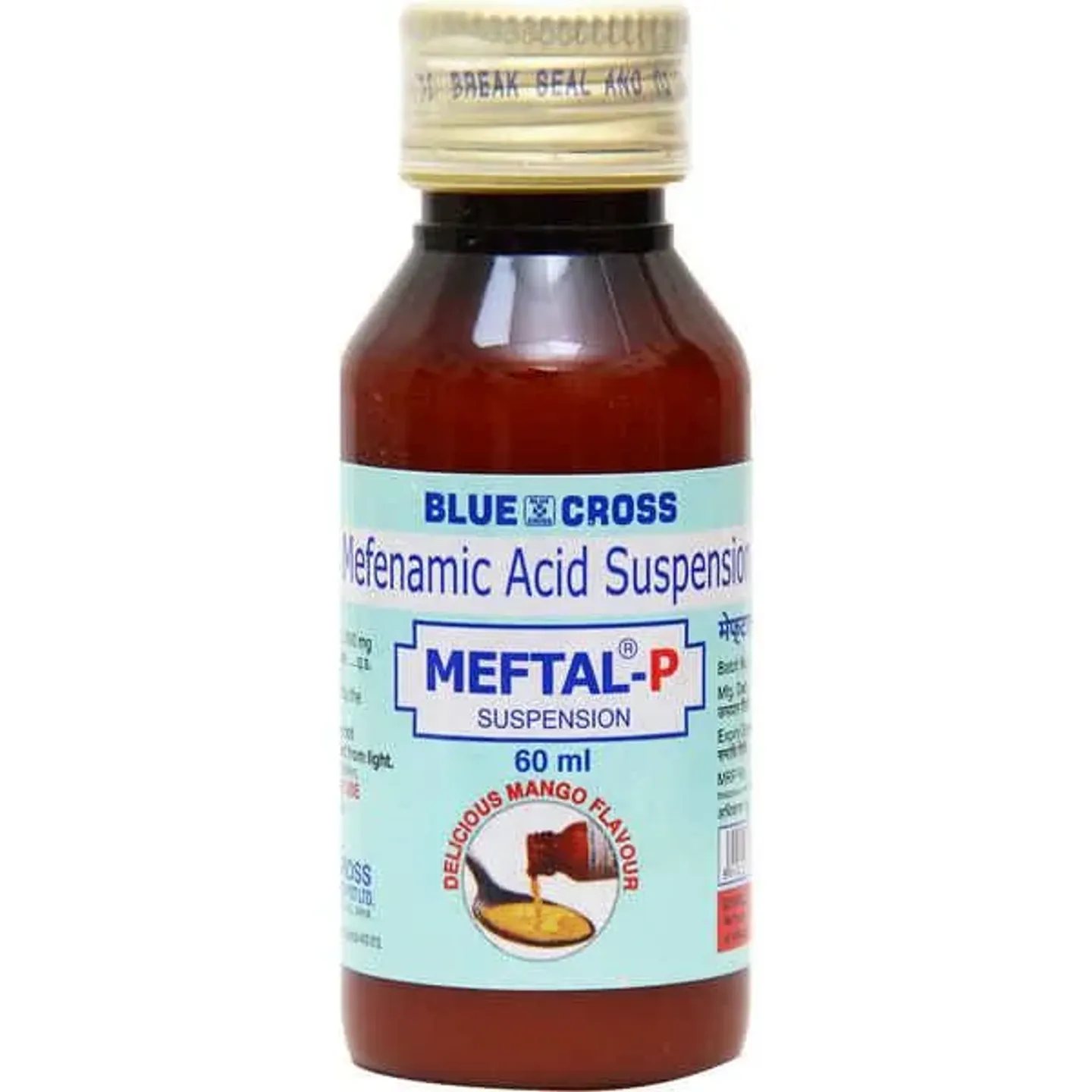 Meftal-p Suspension 60ml product image