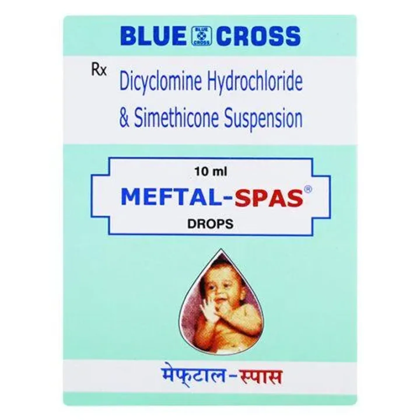 Meftal Spas Drops 10ml product image