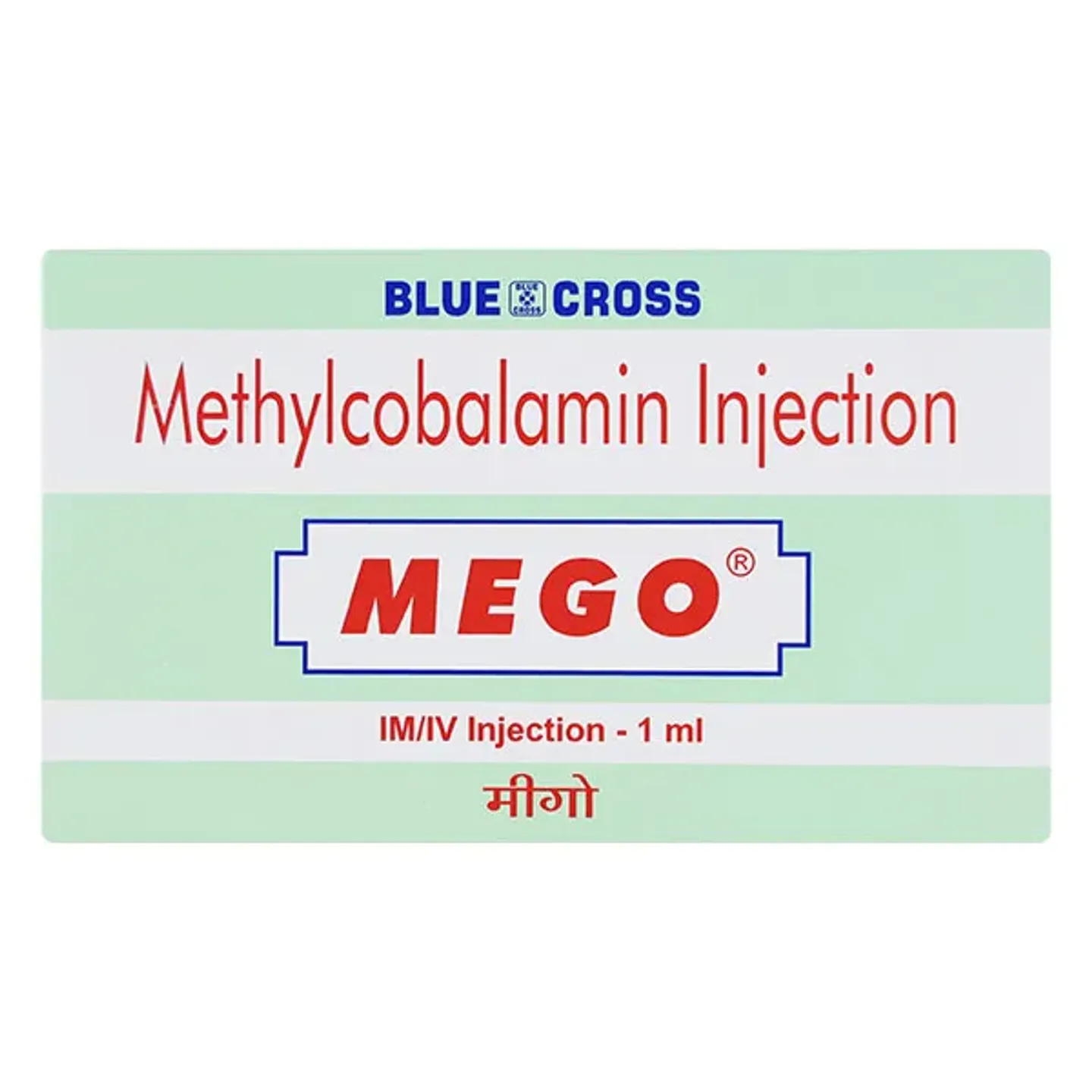 Mego Injection product image