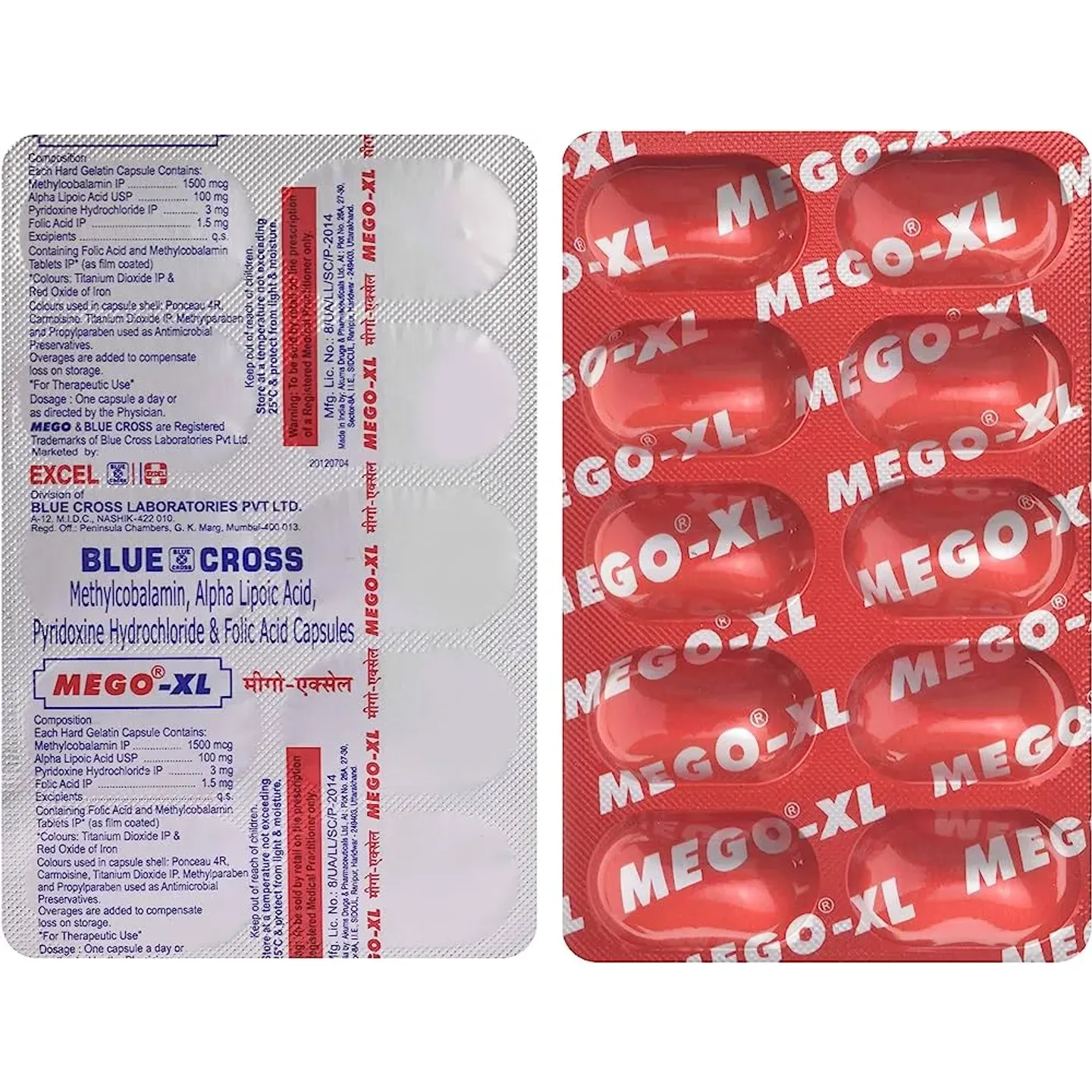 Mego Xl Capsule product image