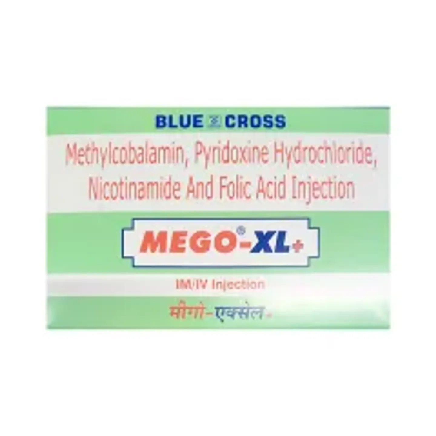 Mego Xl Plus Injection 2ml product image