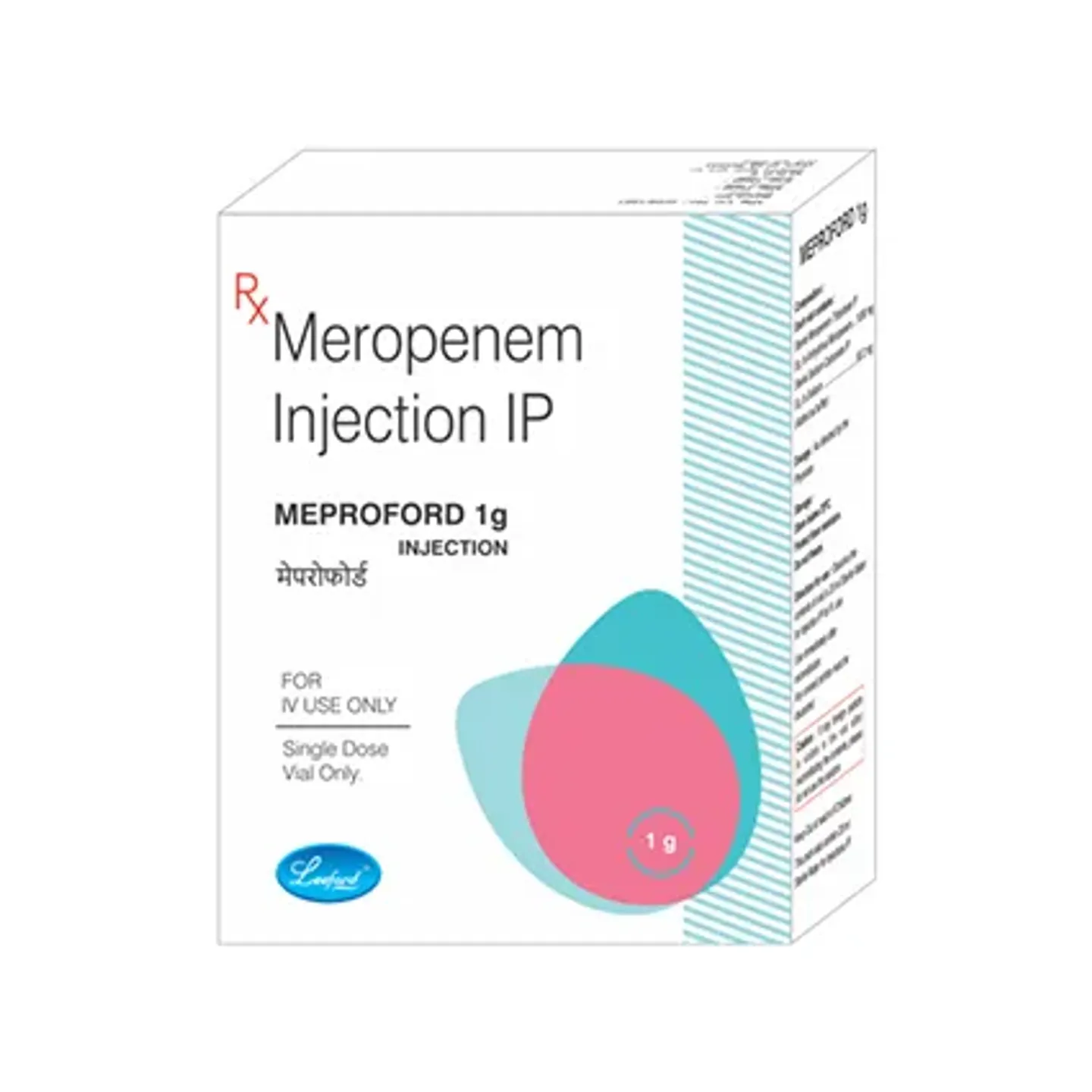 Meproford 1gm Dry Injection 20ml product image