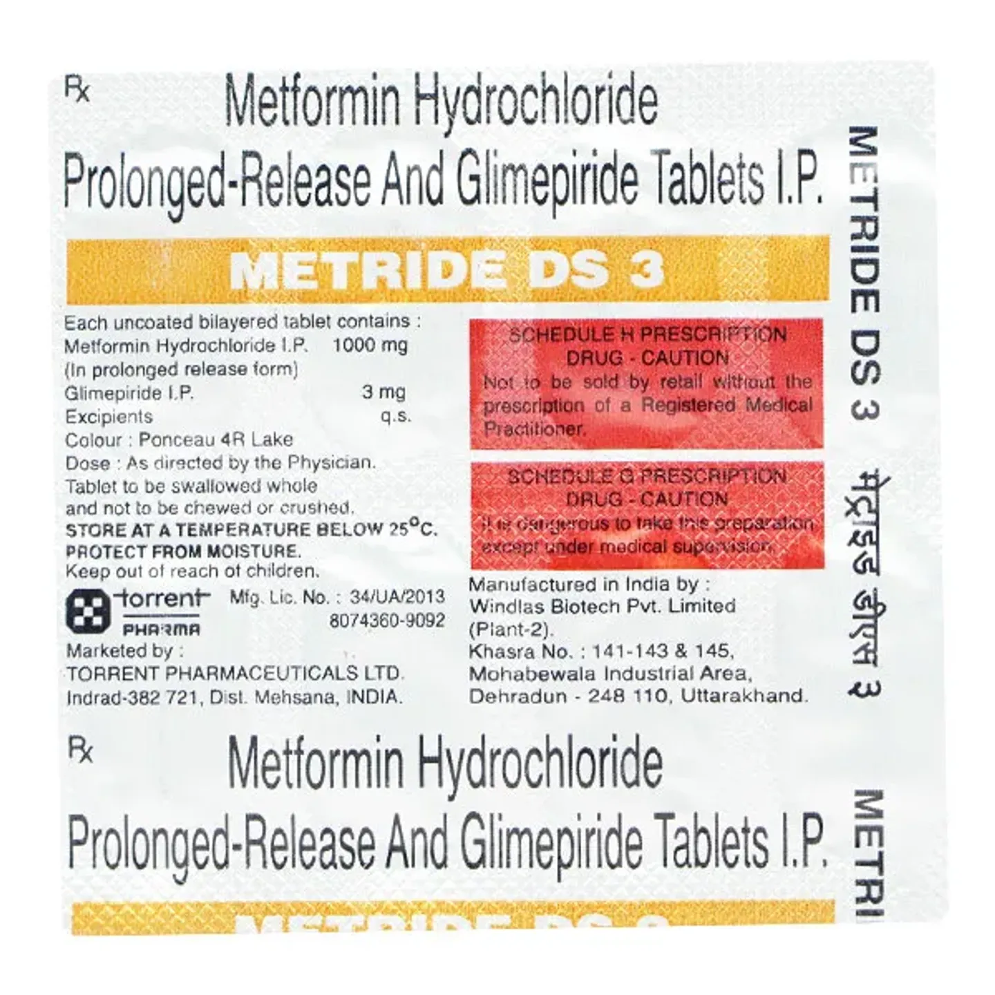 Metride Ds 3 Tablet product image