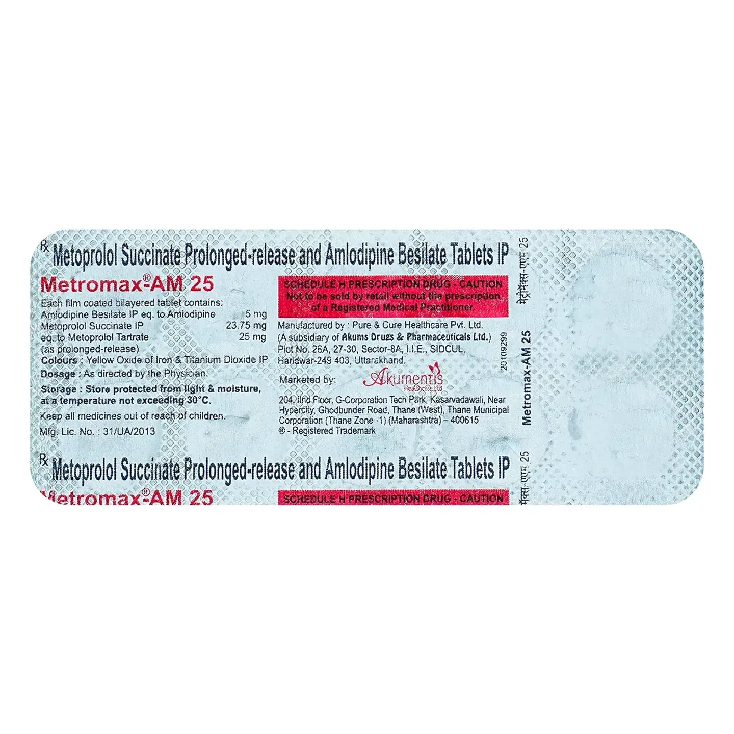 Metromax Am 25 Tablet product image