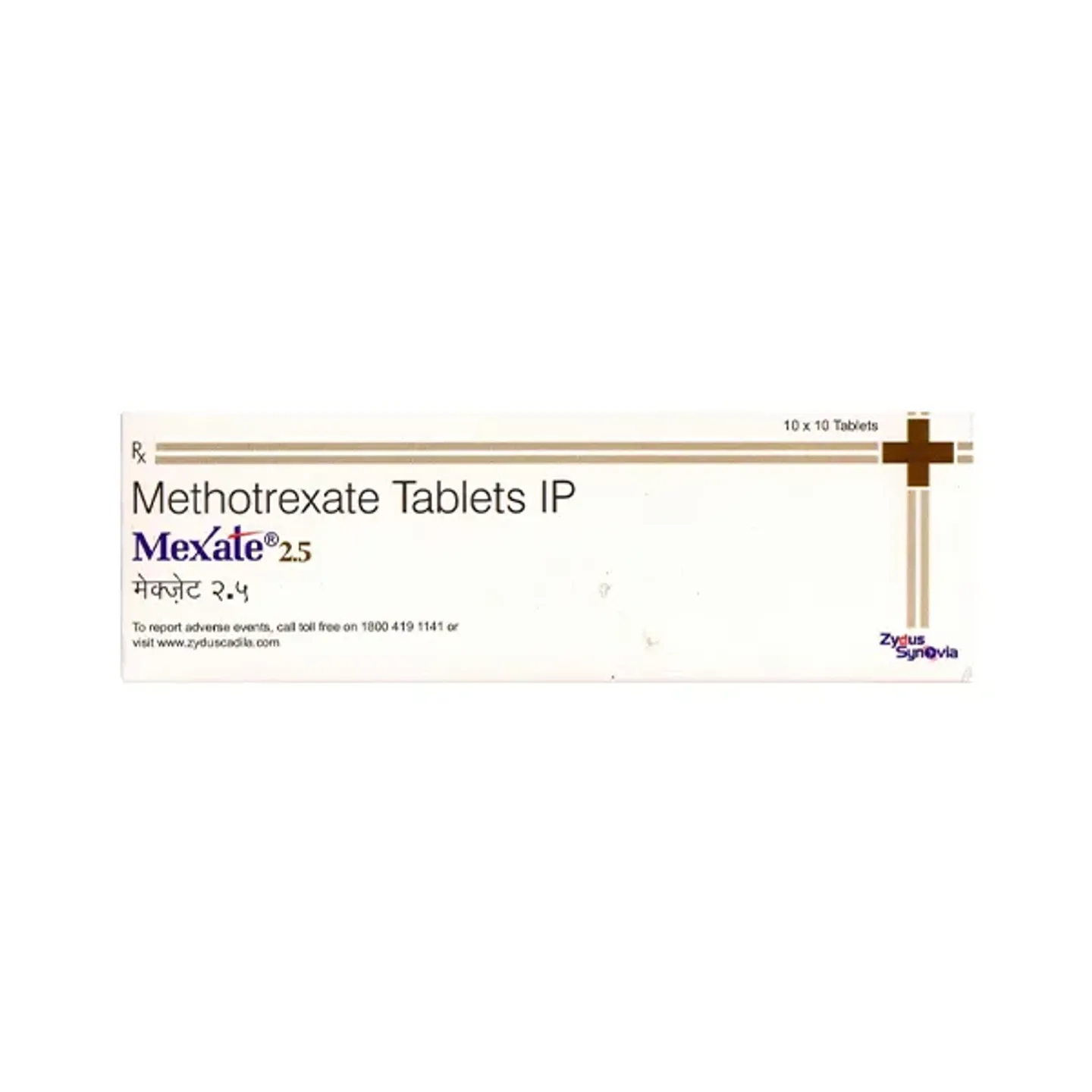 Mexate 2.5 Tablet product image