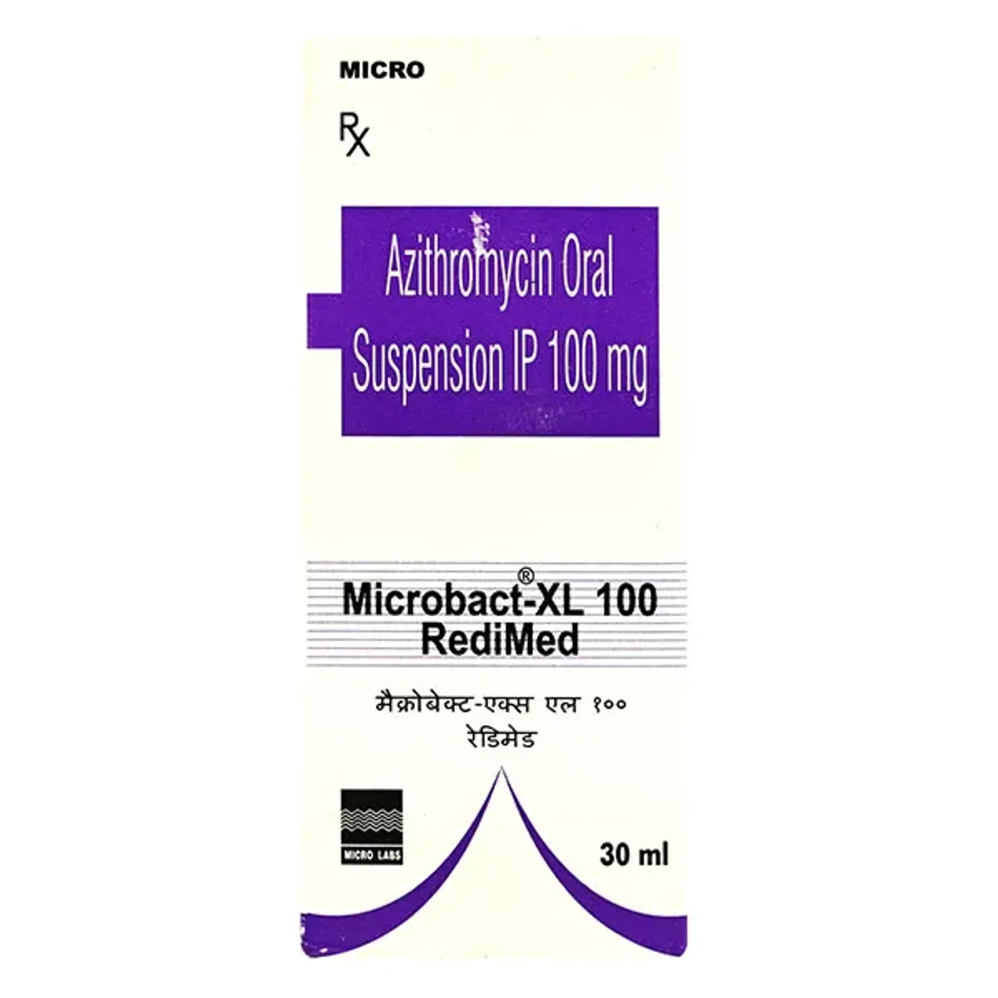 Microbact Xl 100 Syrup product image